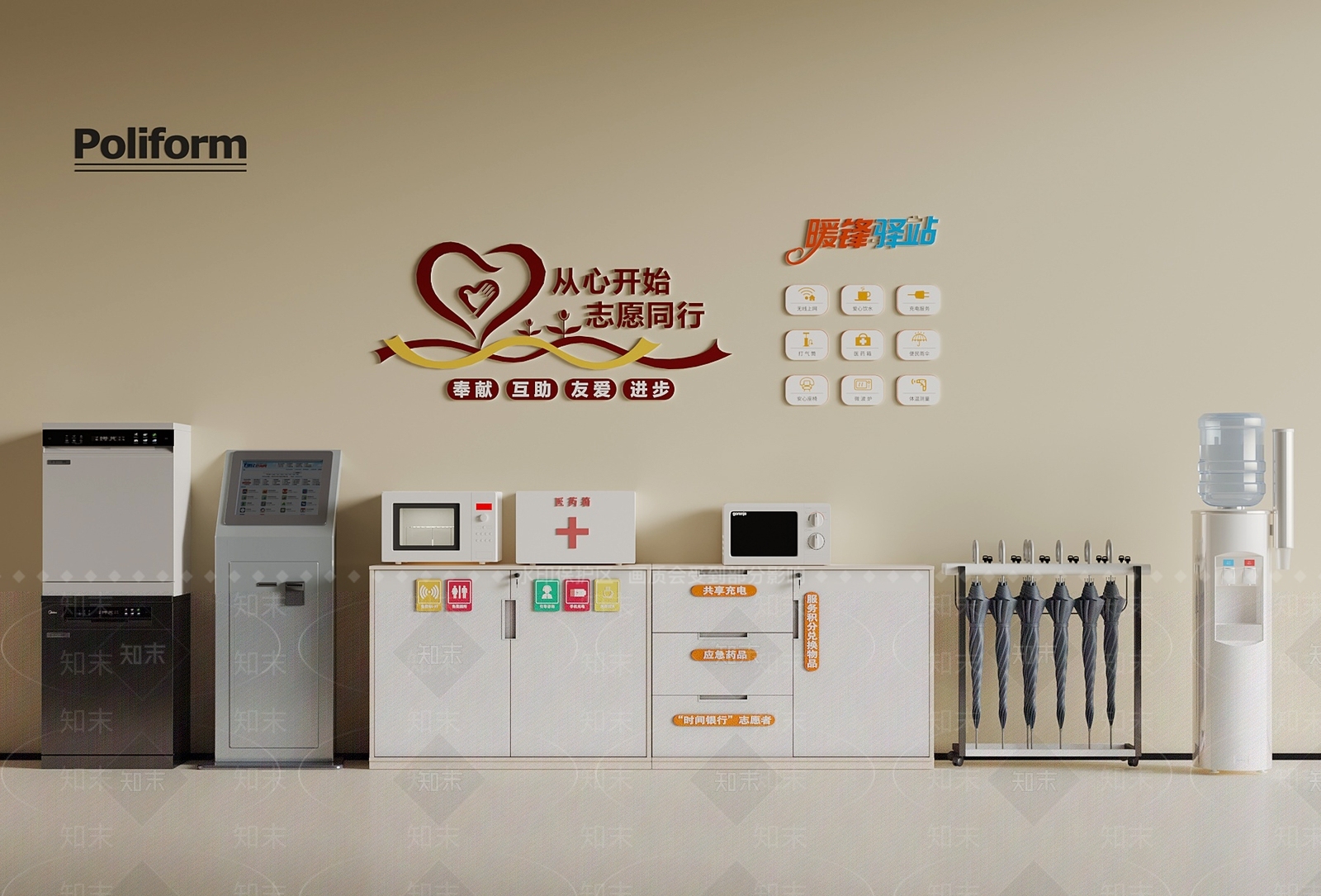 现代前台3D模型下载【ID:1188712802】