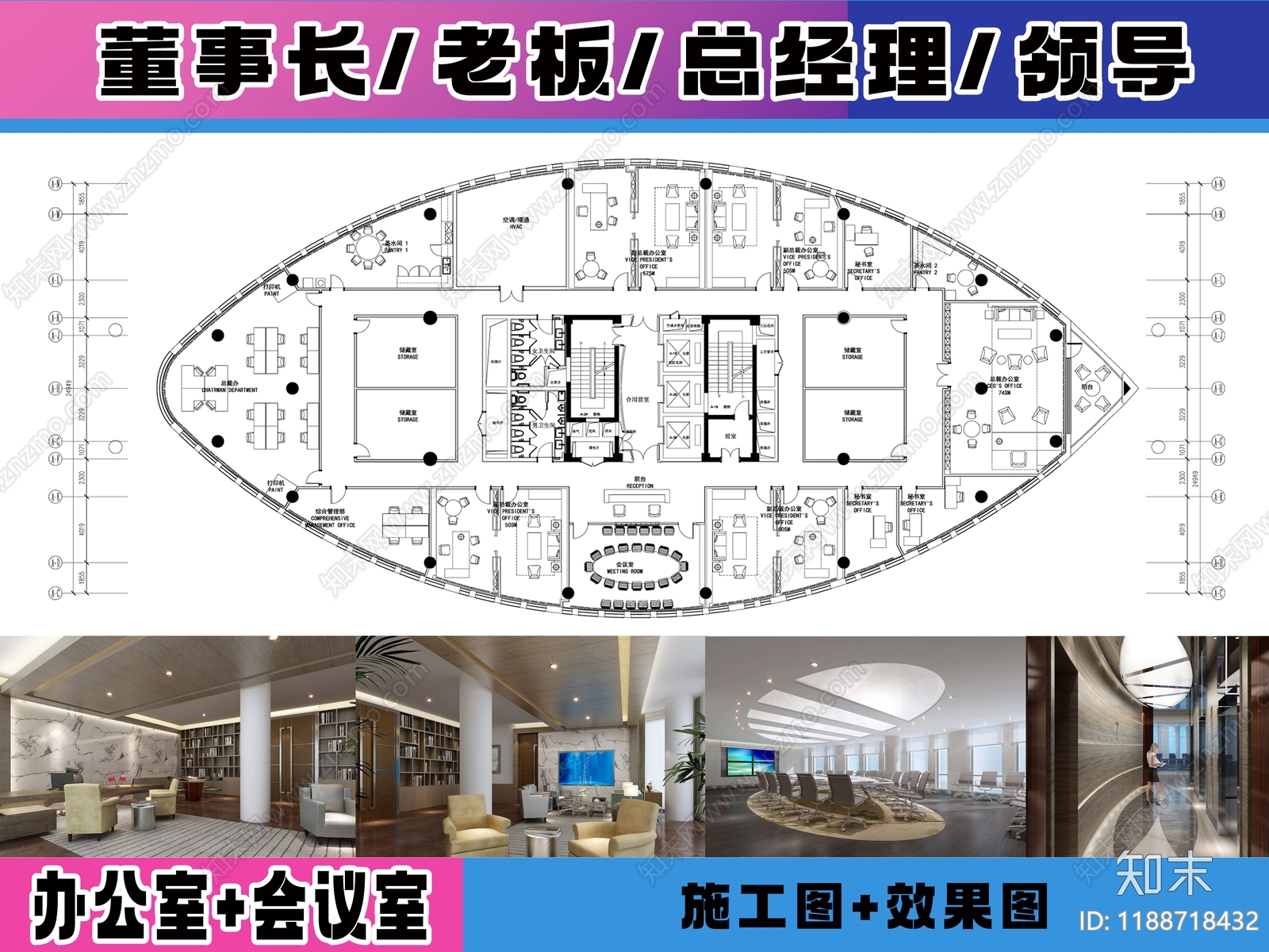 现代独立办公室施工图下载【ID:1188718432】