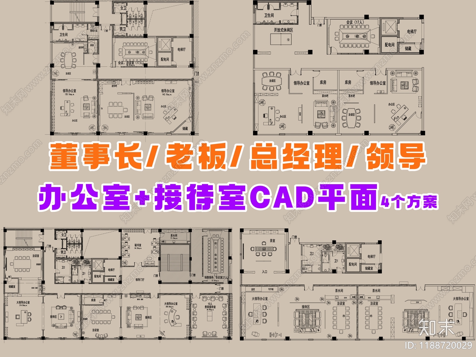 现代独立办公室施工图下载【ID:1188720029】
