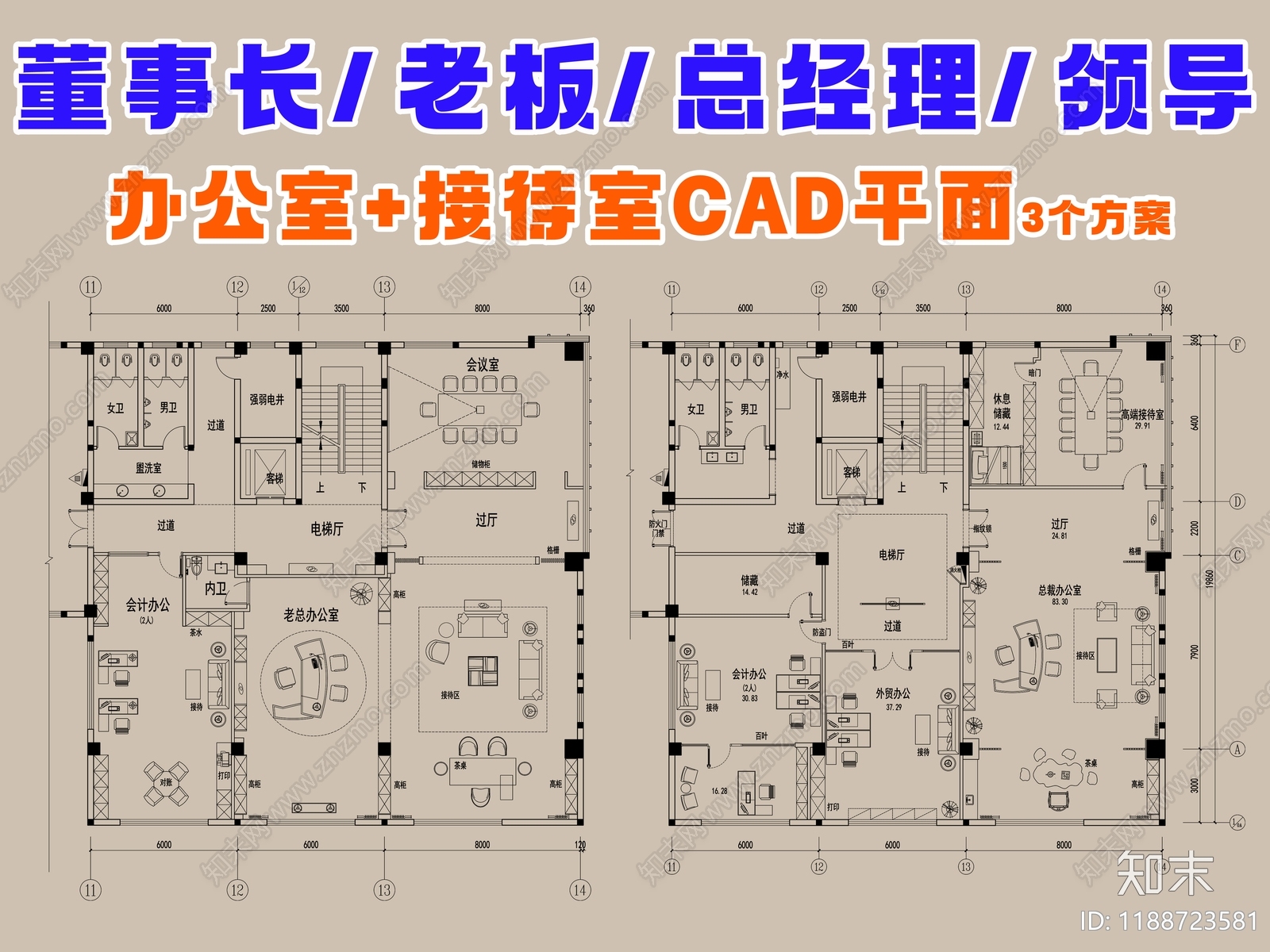 现代独立办公室施工图下载【ID:1188723581】