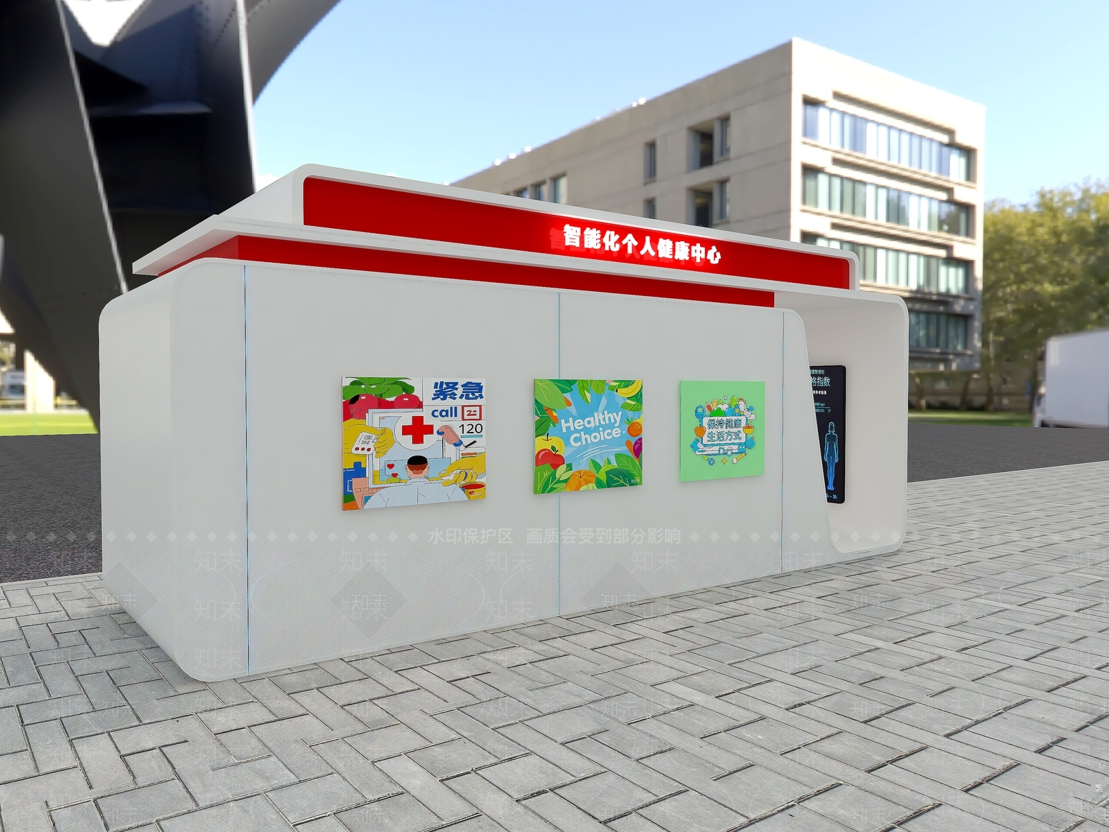 现代简约其他公共建筑3D模型下载【ID:1188730789】
