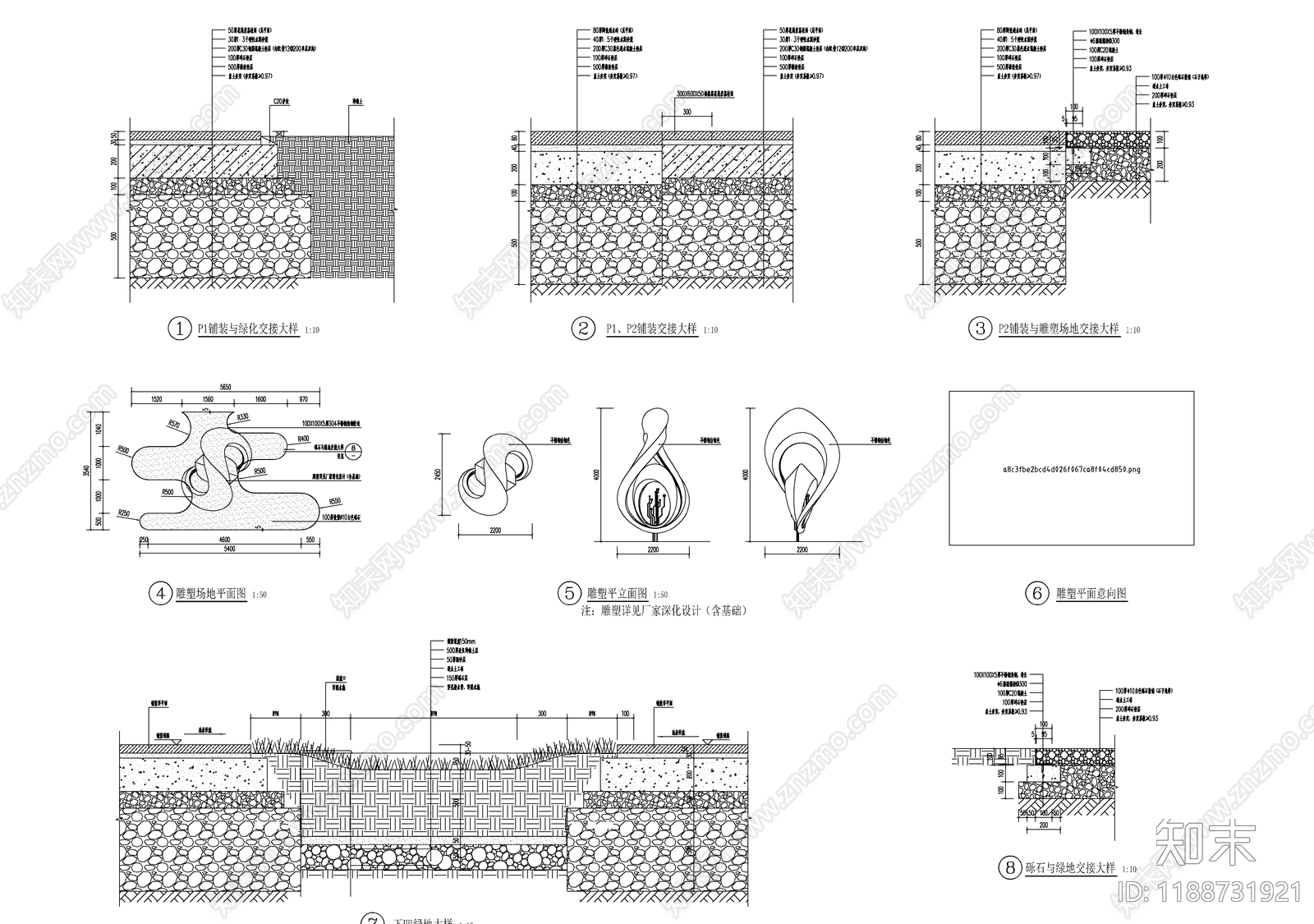办公景观cad施工图下载【ID:1188731921】