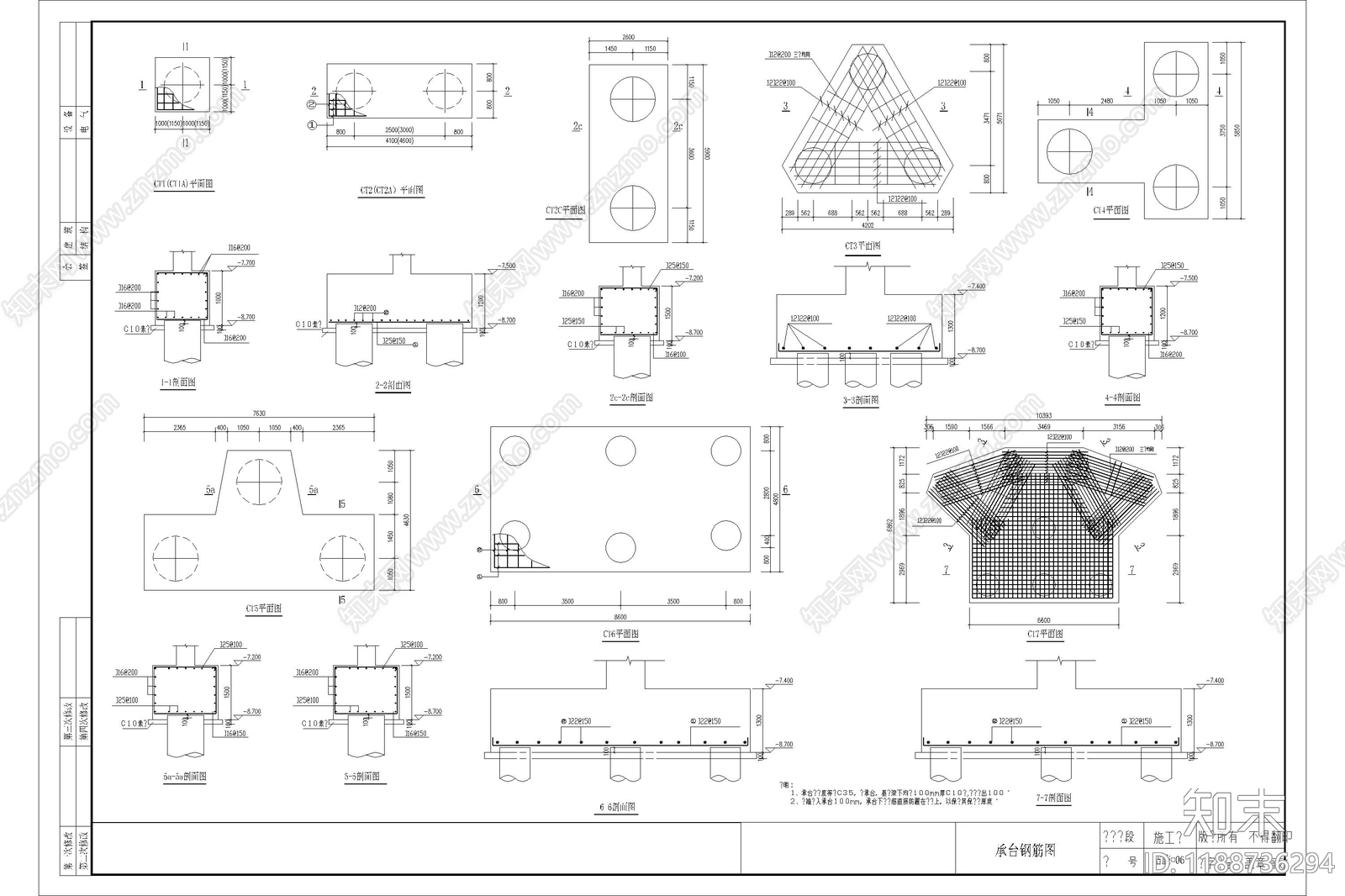 砌体结构cad施工图下载【ID:1188736294】