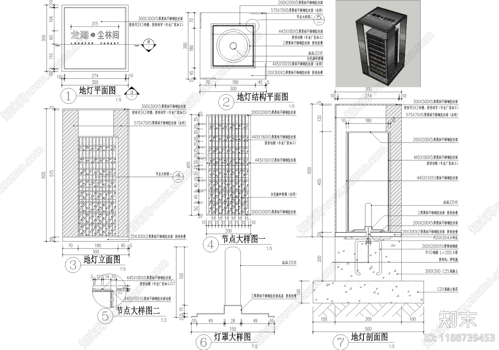 灯节点施工图下载【ID:1188739453】
