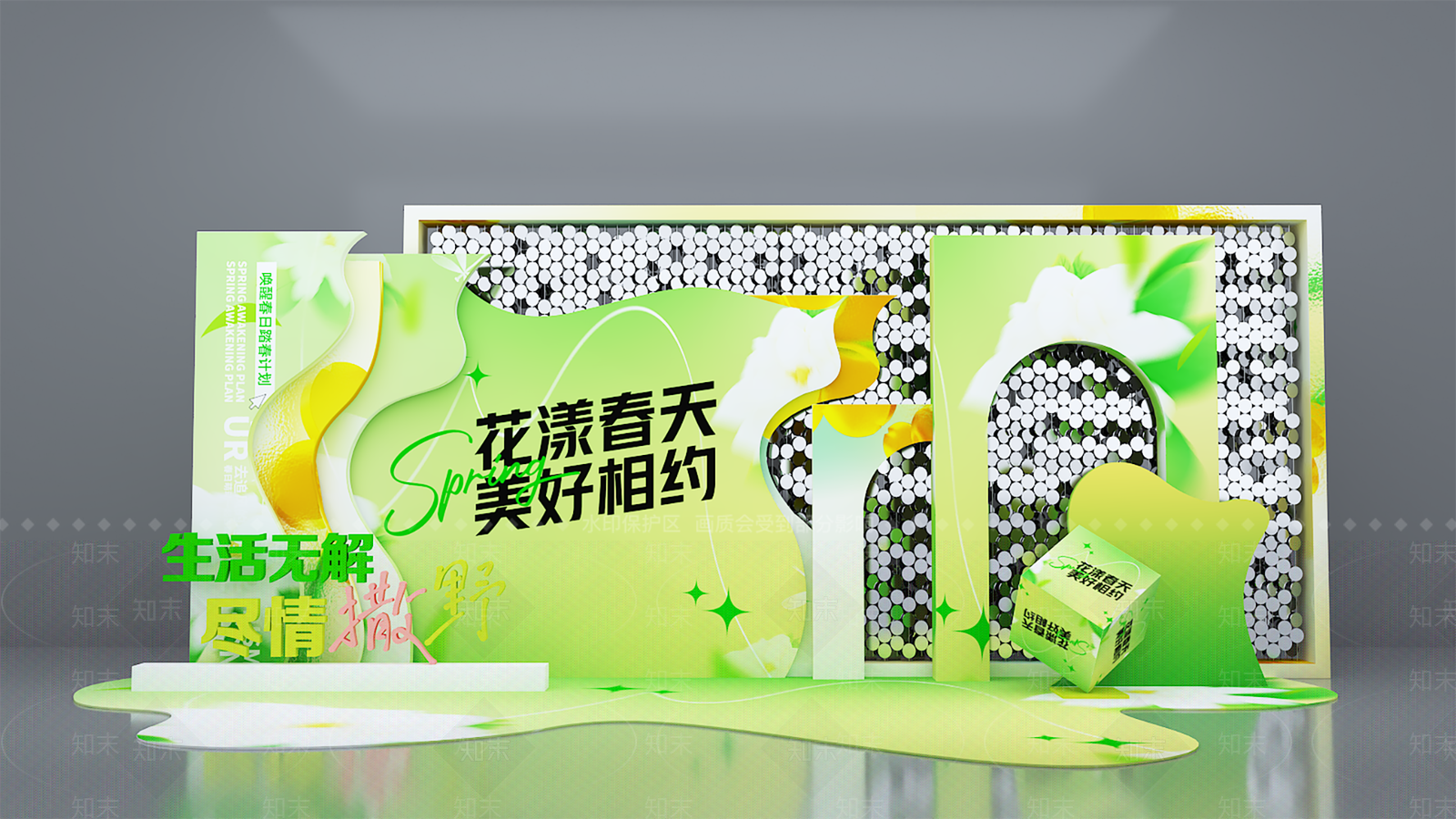 现代美陈3D模型下载【ID:1189240736】