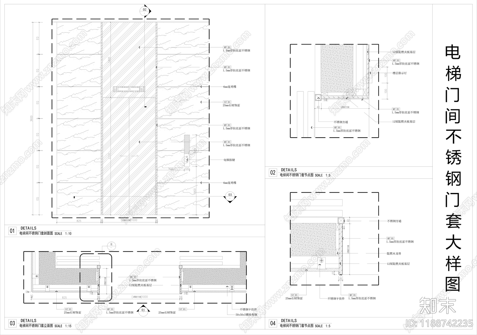 现代电梯厅施工图下载【ID:1188742235】