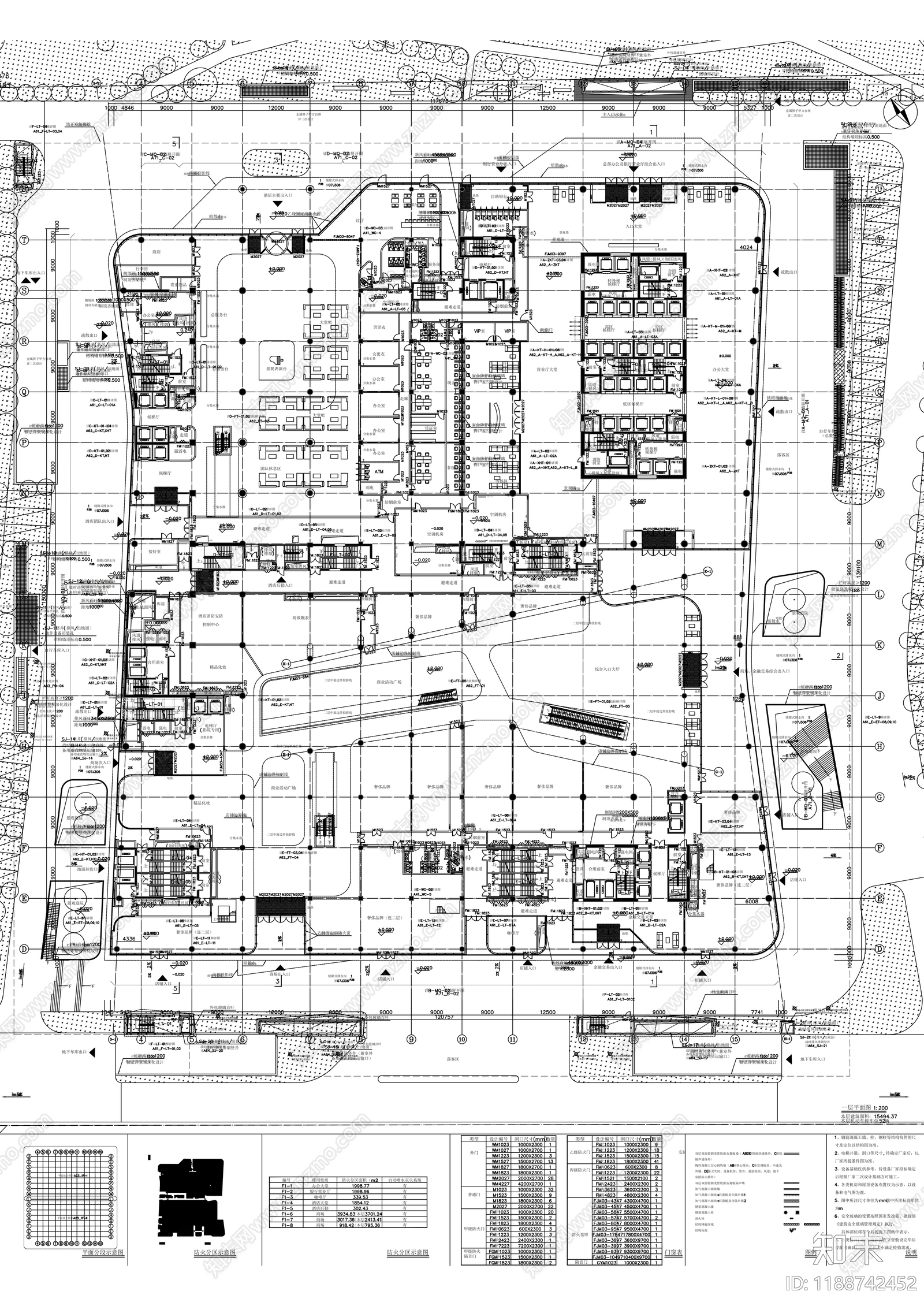 现代办公楼建筑cad施工图下载【ID:1188742452】