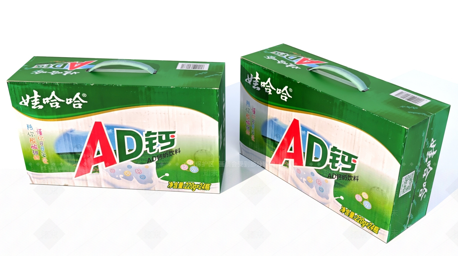 酒水食物3D模型下载【ID:1188743393】