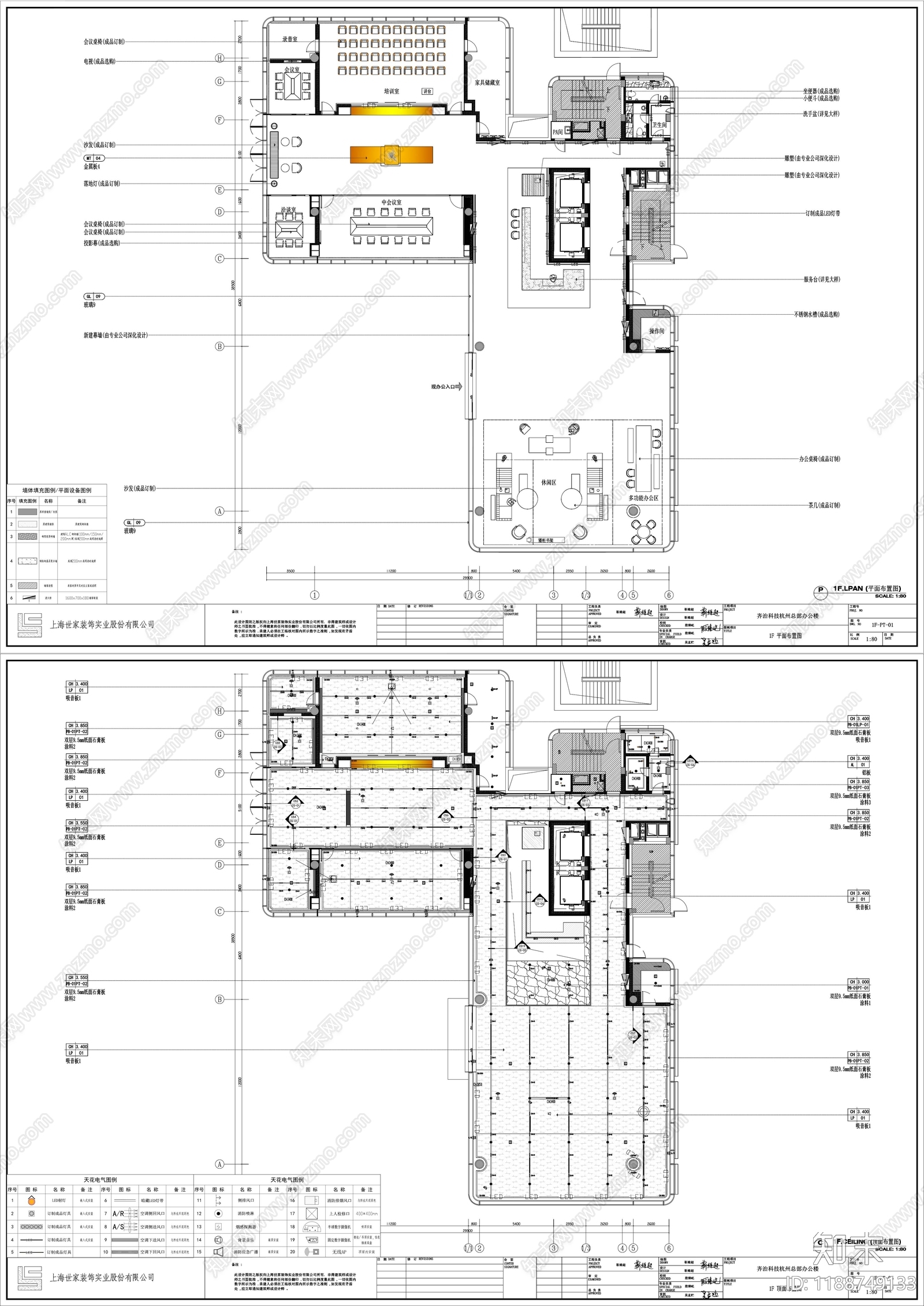 现代整体办公空间cad施工图下载【ID:1188749133】