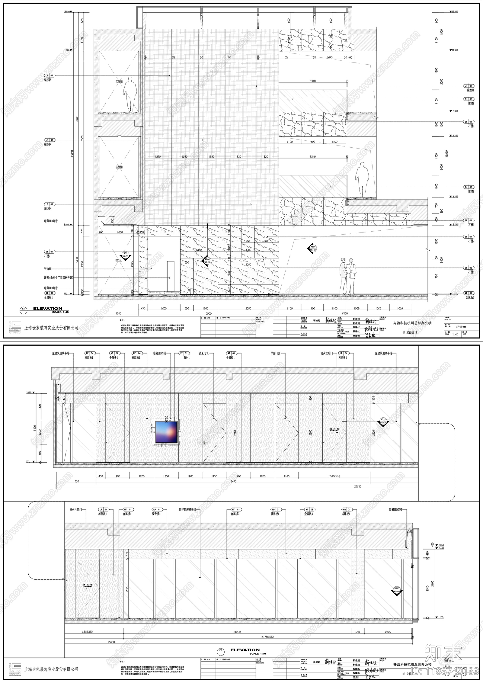 现代整体办公空间cad施工图下载【ID:1188749133】