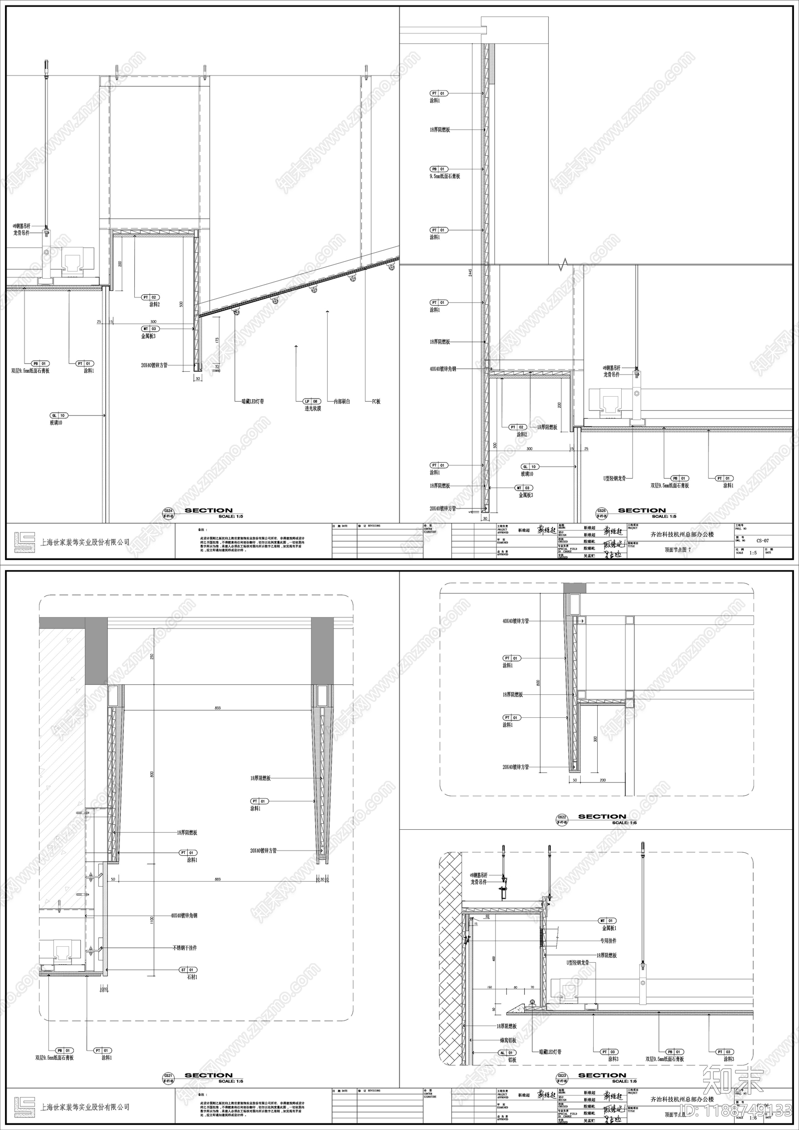 现代整体办公空间cad施工图下载【ID:1188749133】