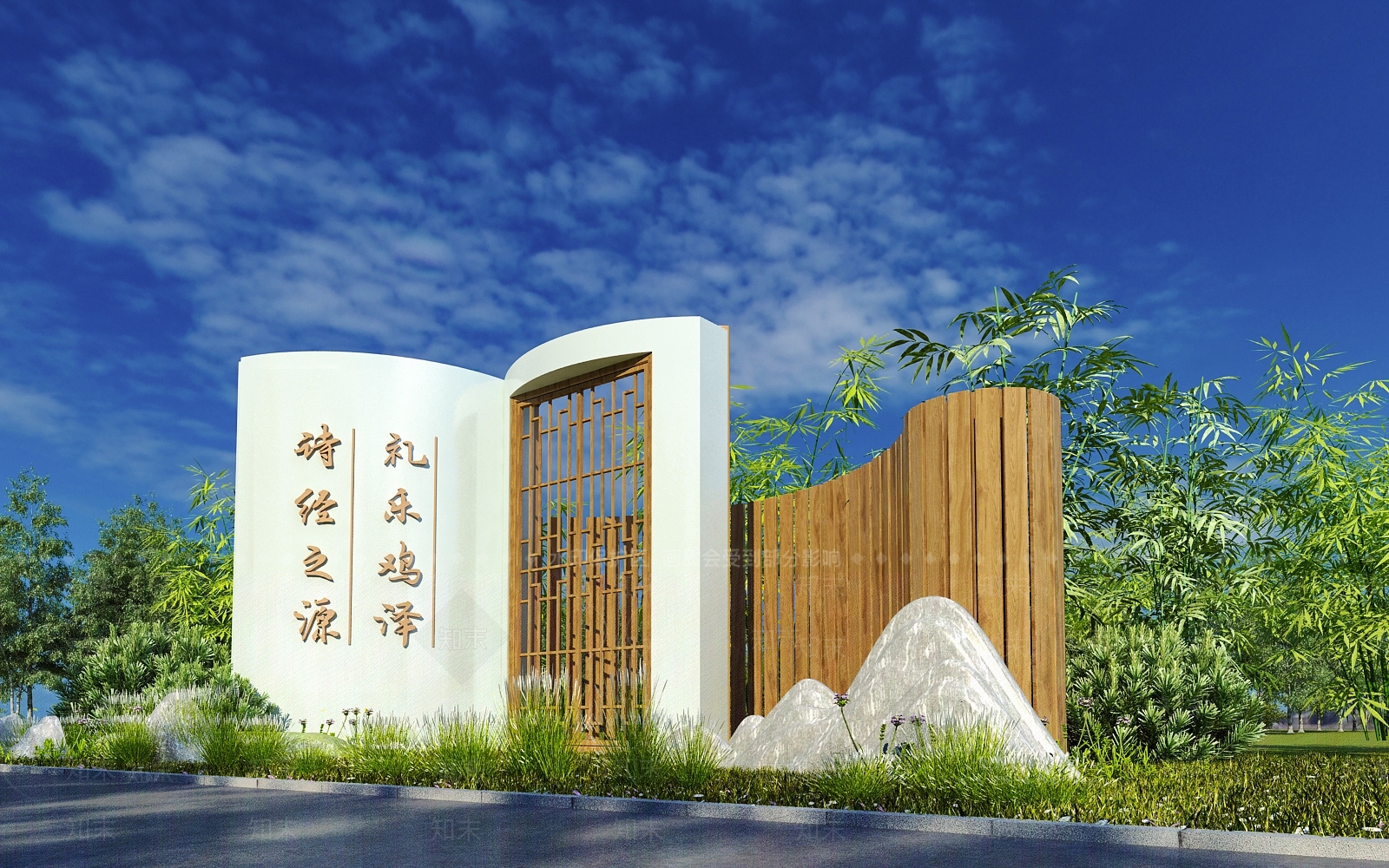 现代公园3D模型下载【ID:1188750436】