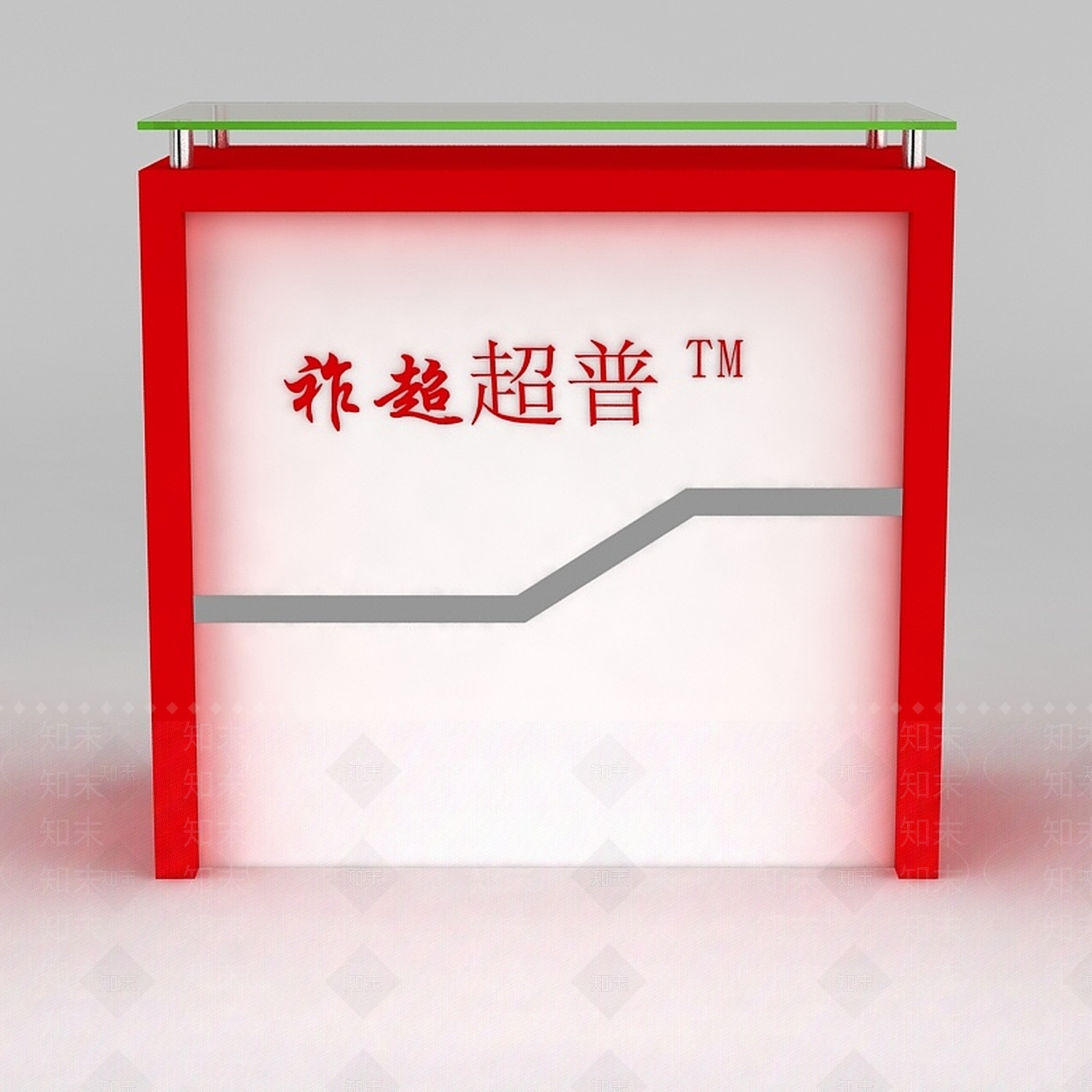 现代祚超超普展柜3D模型下载【ID:1188757124】