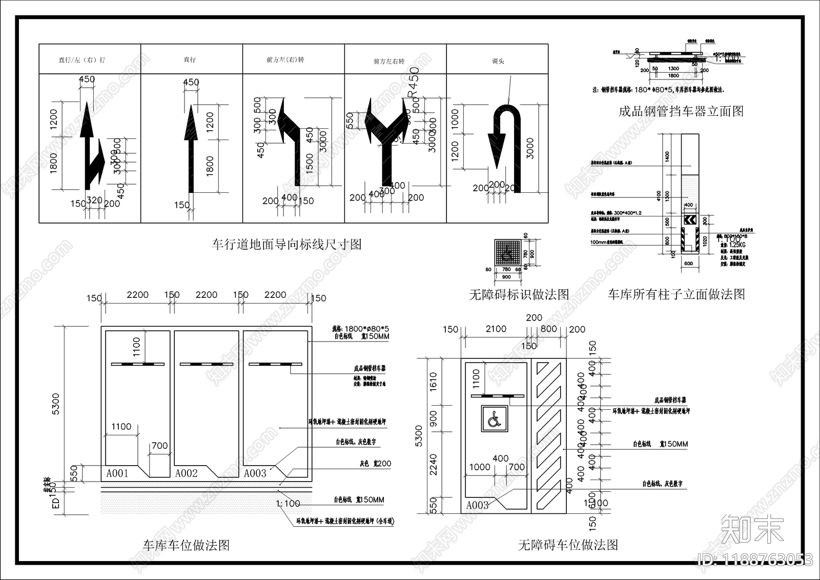 工装平面图施工图下载【ID:1188763053】