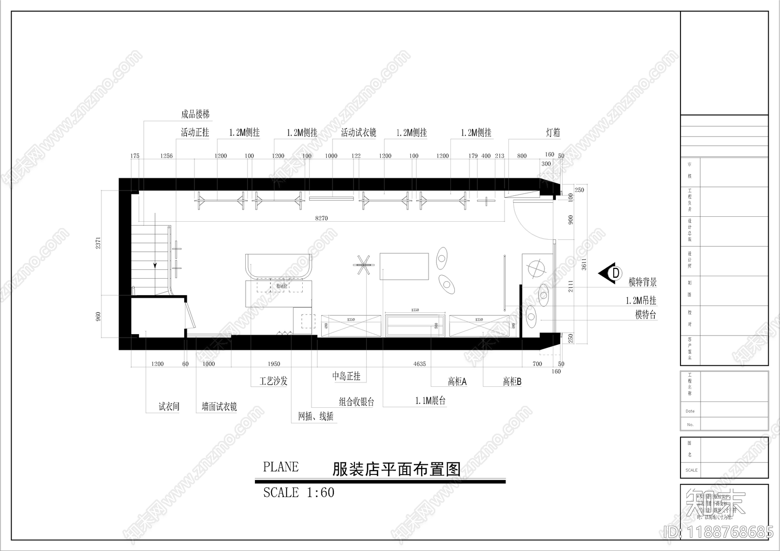 现代服装店cad施工图下载【ID:1188768685】