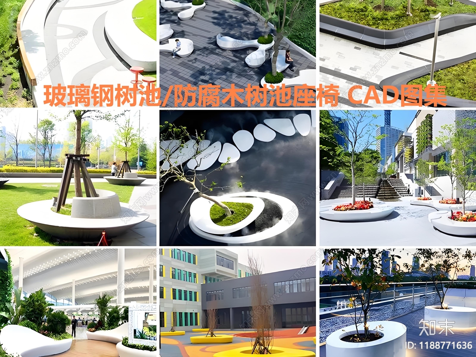 现代座凳图库cad施工图下载【ID:1188771636】