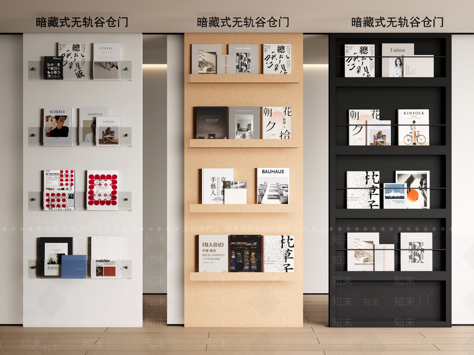 现代推拉门SU模型下载【ID:1188772165】
