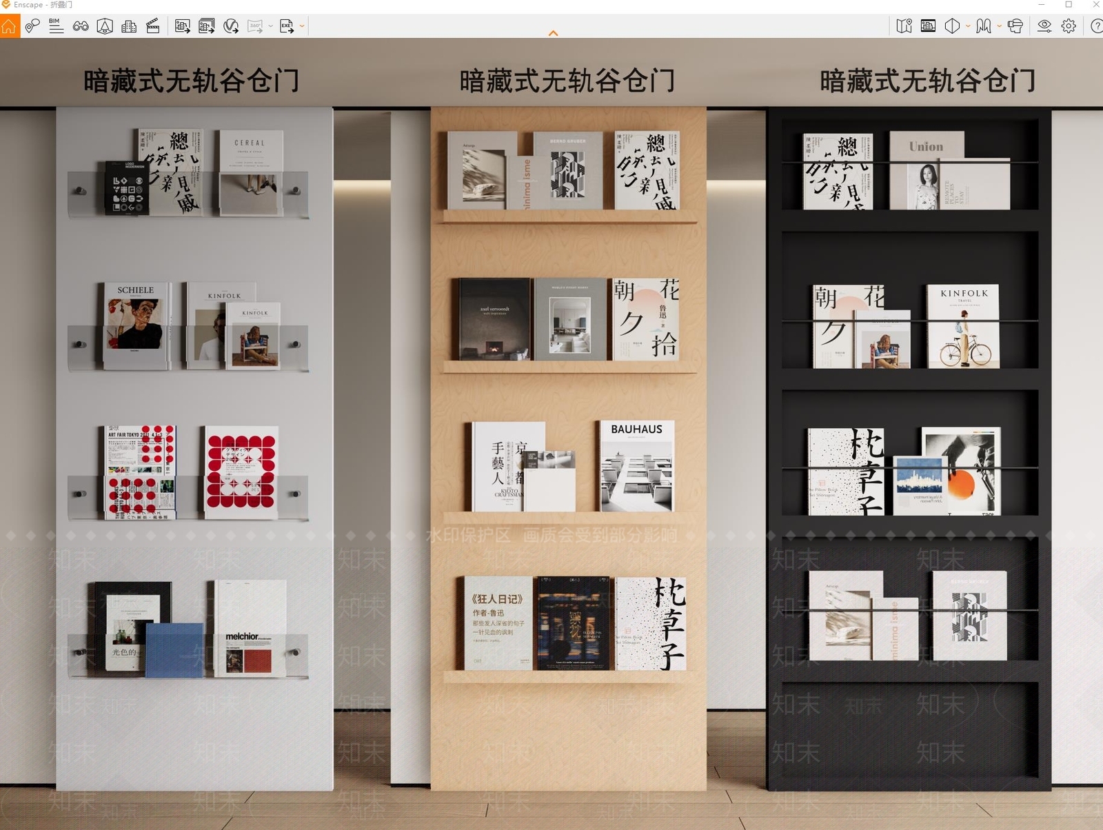 现代推拉门SU模型下载【ID:1188772165】