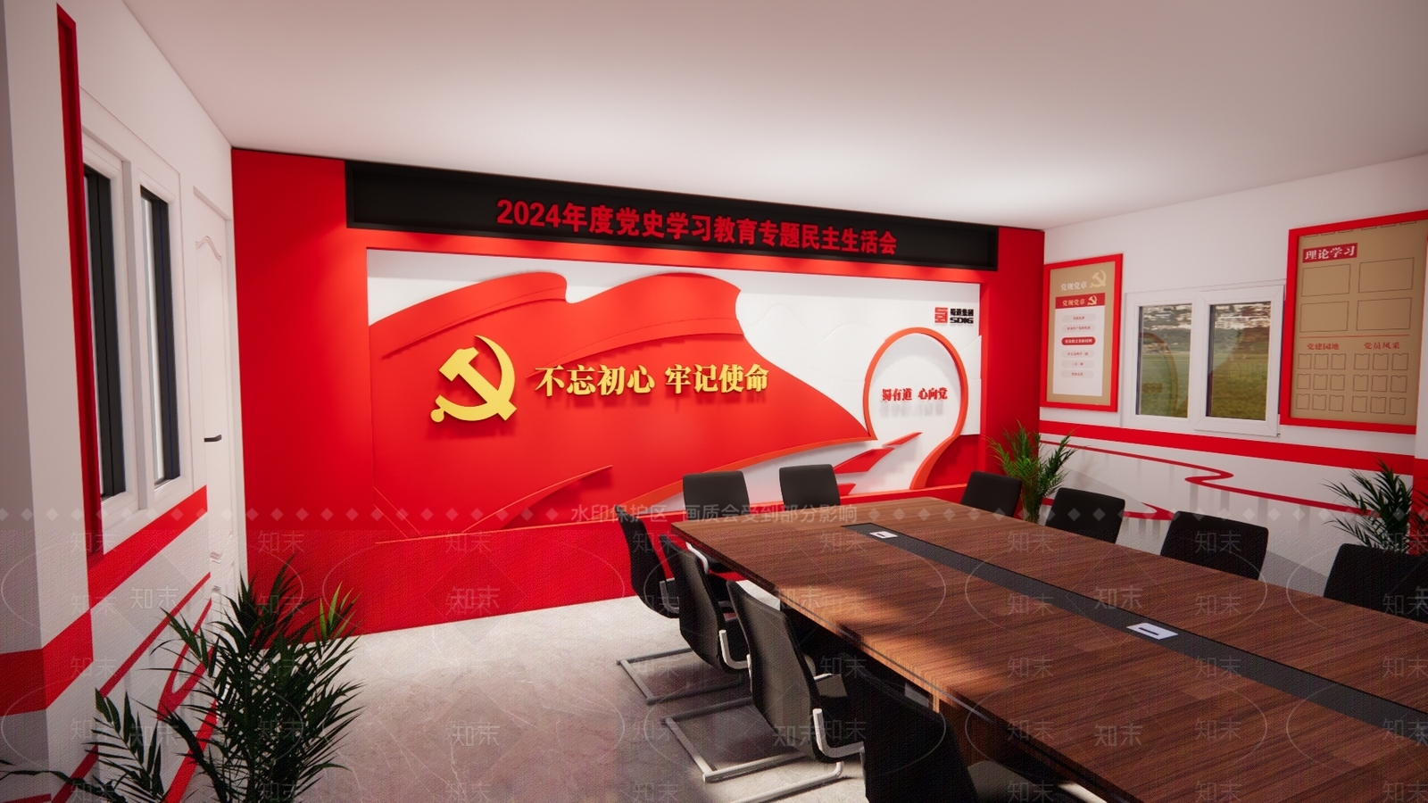 现代会议室SU模型下载【ID:1188775659】