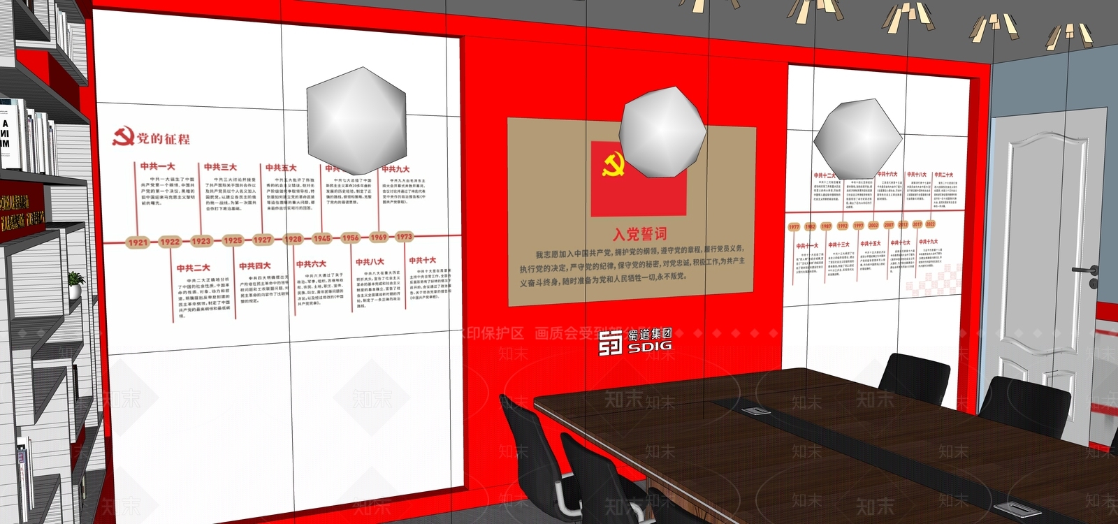 现代会议室SU模型下载【ID:1188775659】