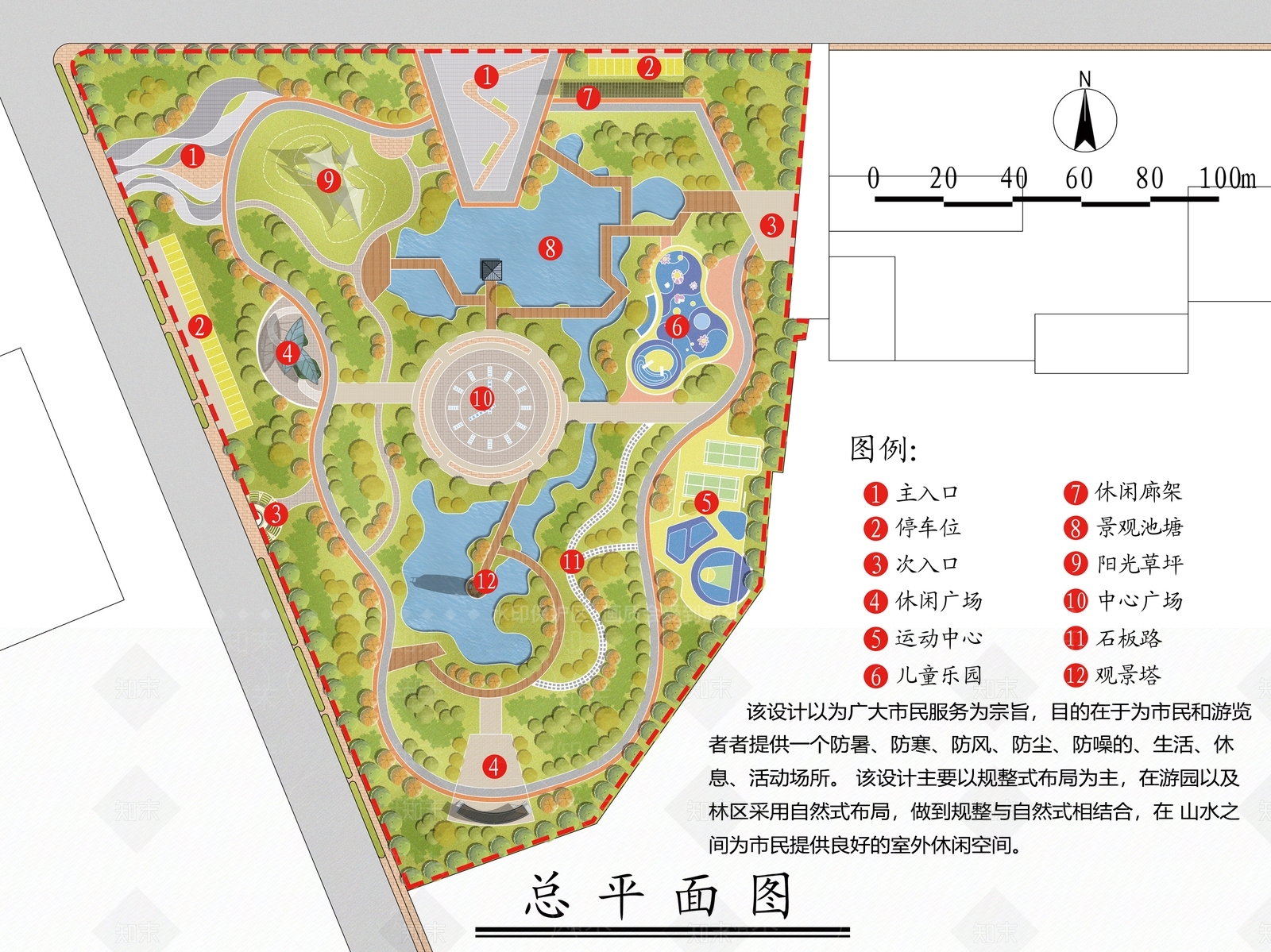 现代景观公园SU模型下载【ID:1188778004】