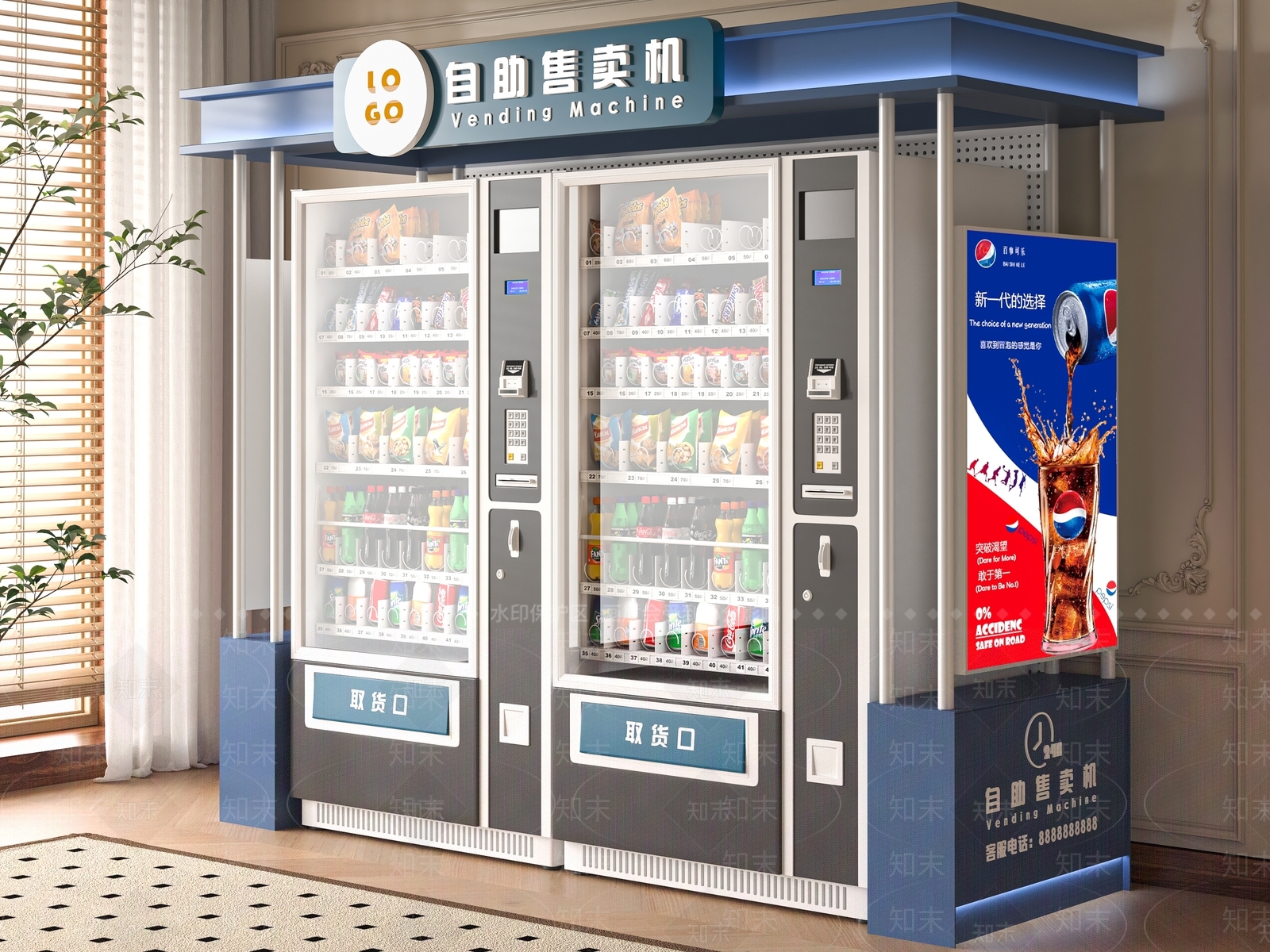 冰柜3D模型下载【ID:1188779317】