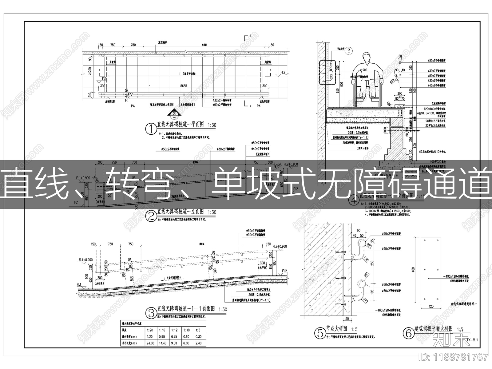 现代综合景观图库施工图下载【ID:1188781767】