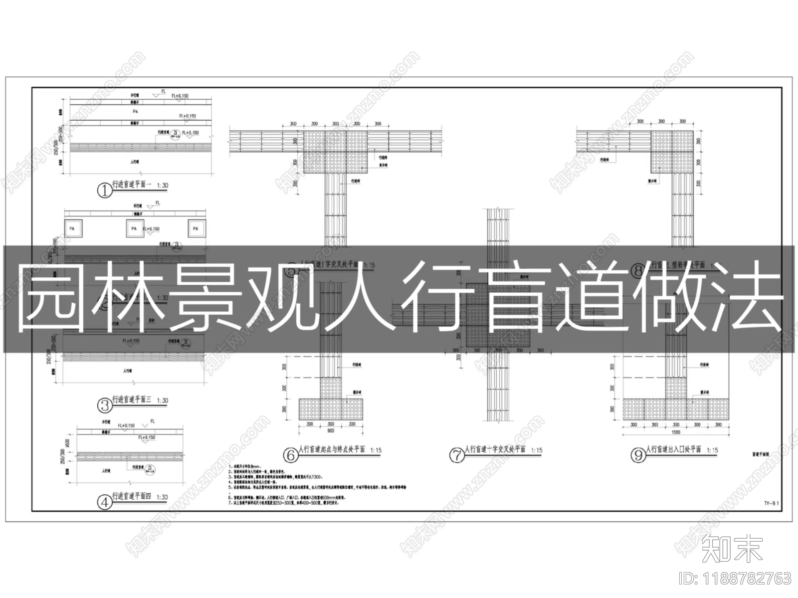 现代综合景观图库施工图下载【ID:1188782763】