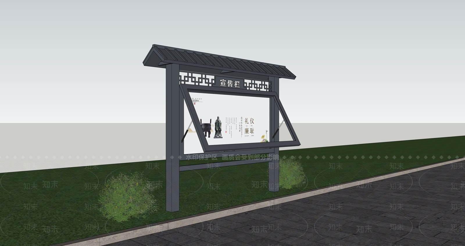 新中式宣传栏SU模型下载【ID:1188786901】