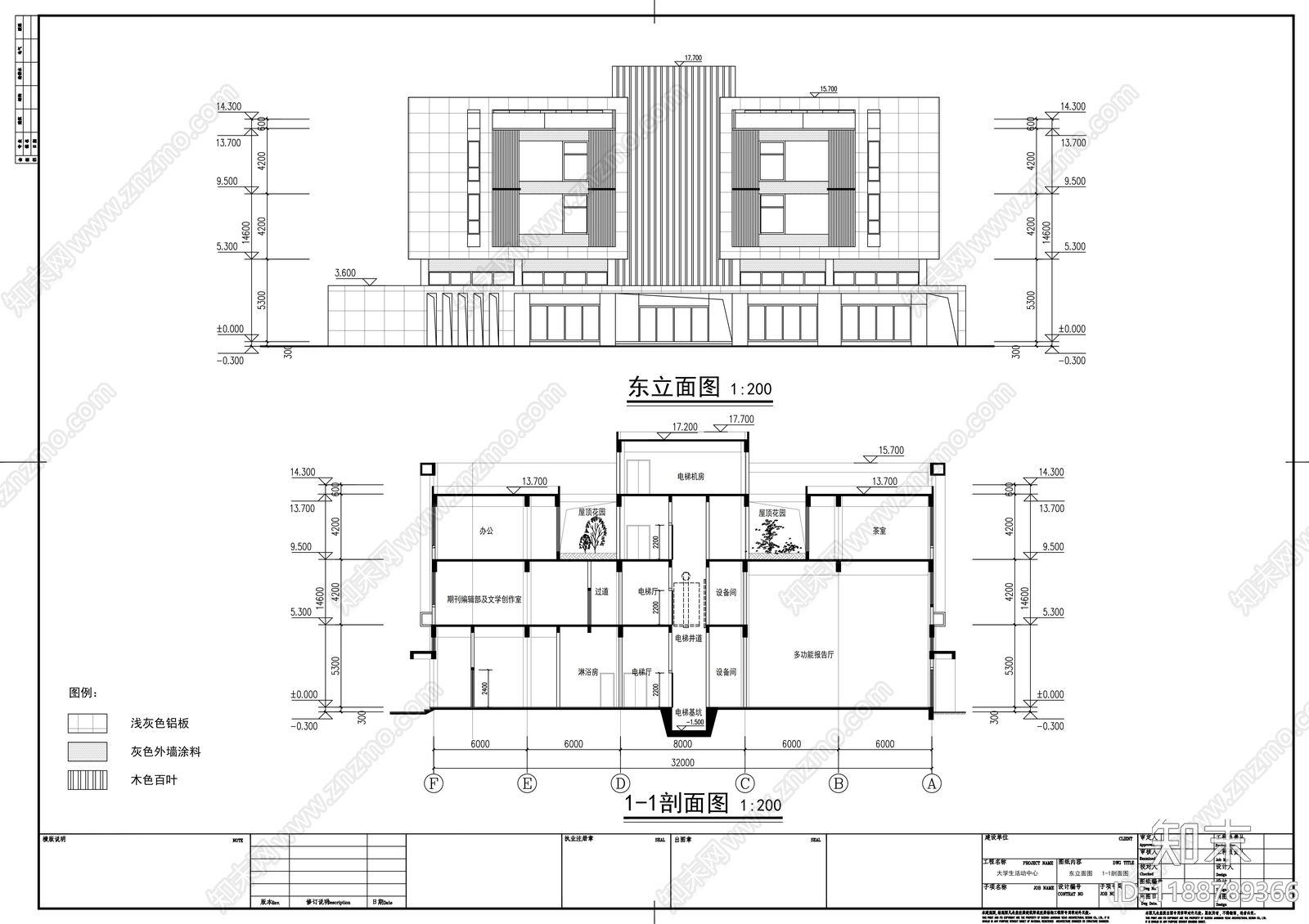 现代其他公共建筑cad施工图下载【ID:1188789366】
