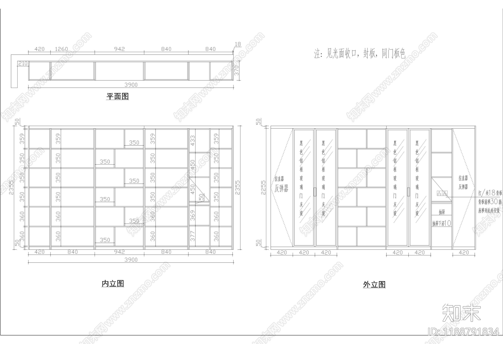 现代原木柜子cad施工图下载【ID:1188791834】