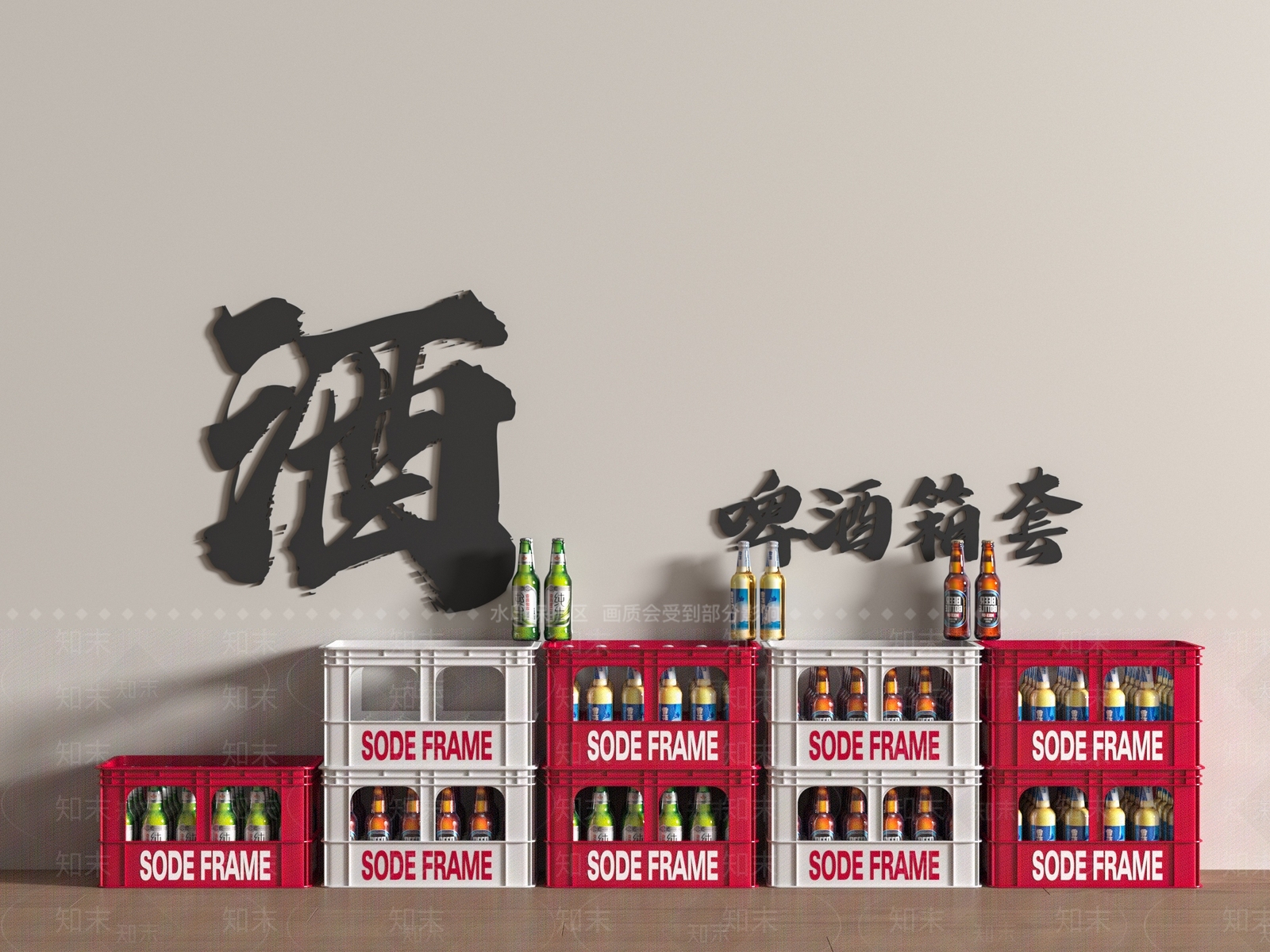 酒具SU模型下载【ID:1188803791】