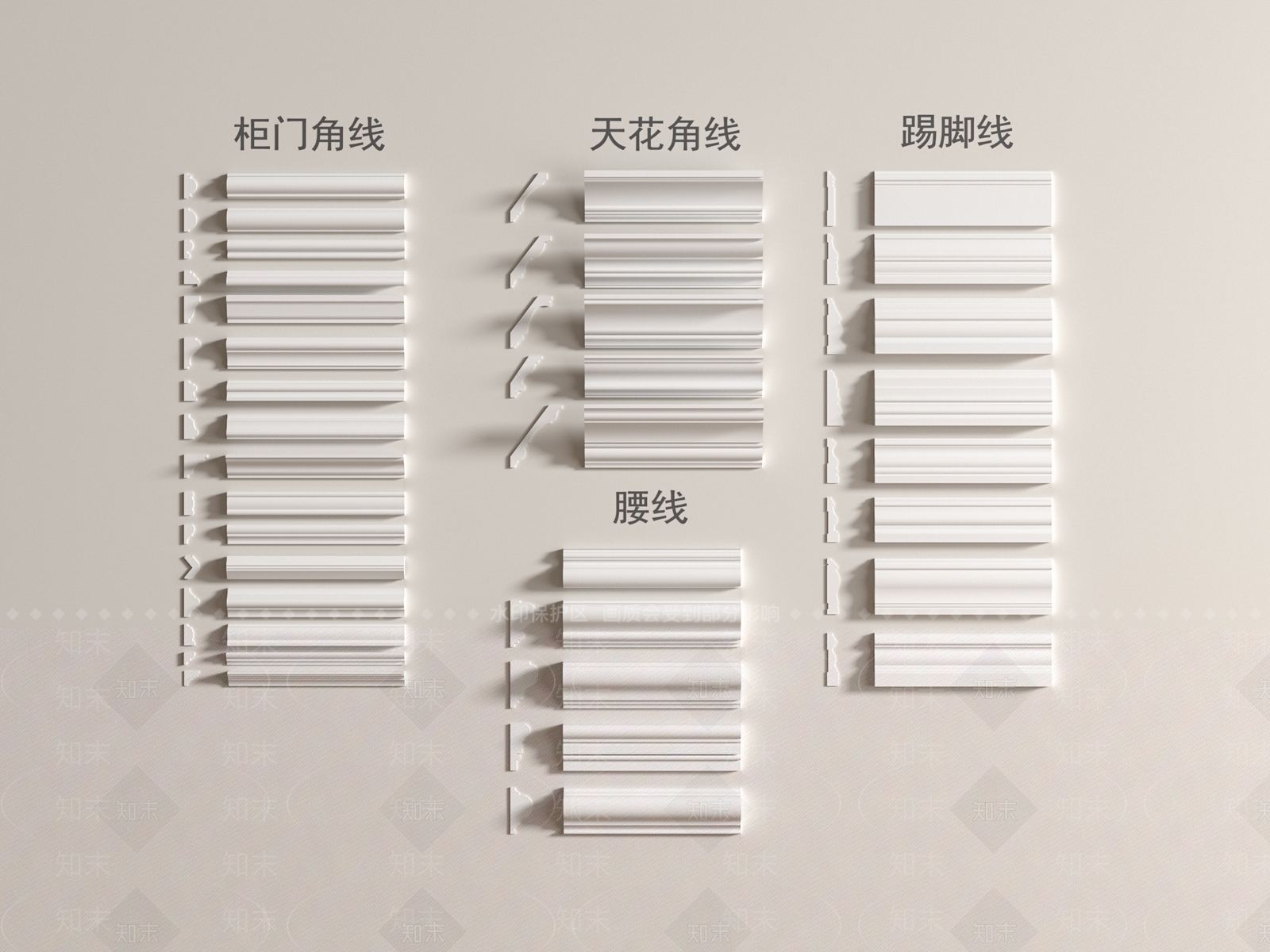 现代石膏线SU模型下载【ID:1188807322】