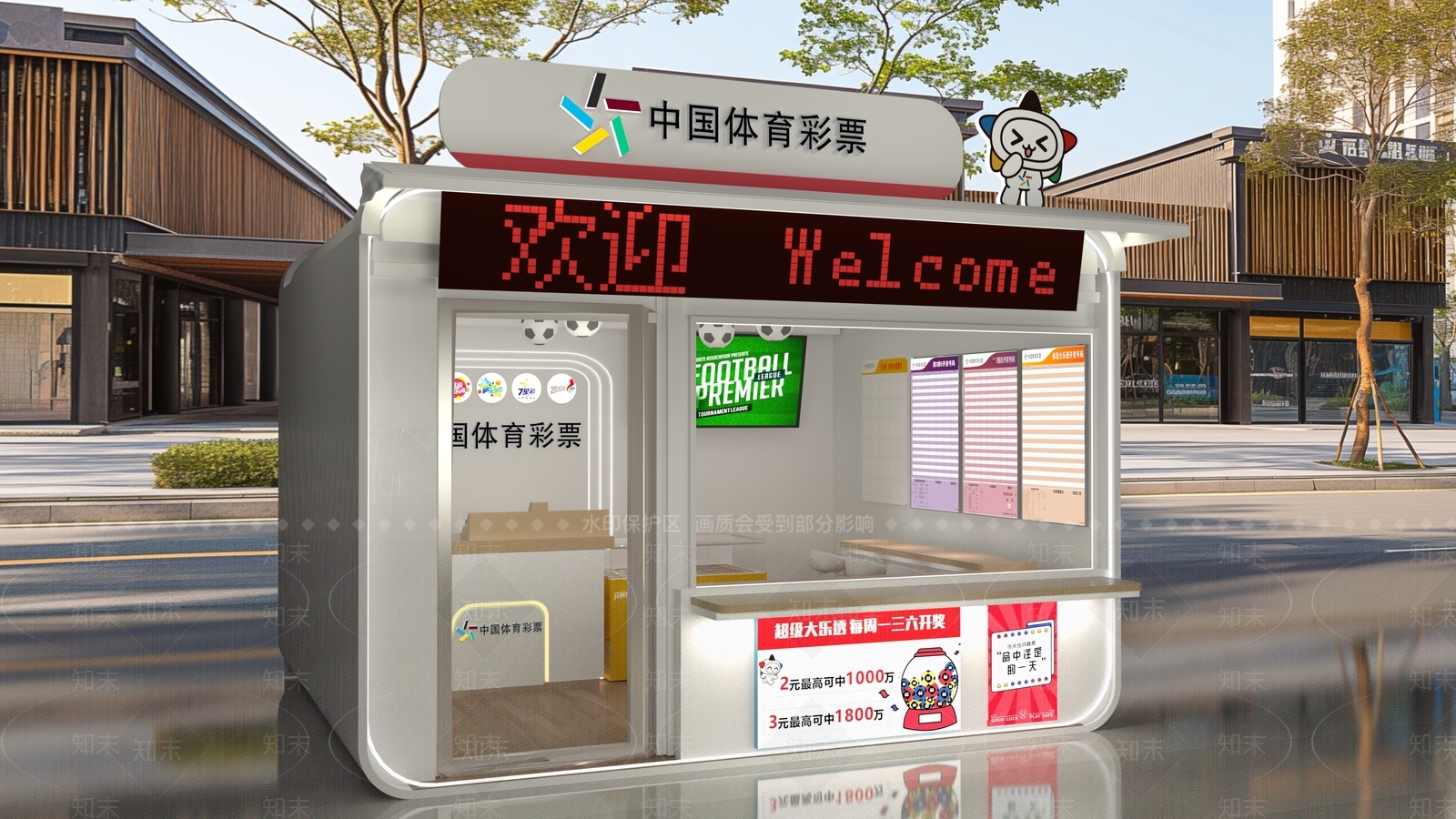现代简约其他商业空间3D模型下载【ID:1188815412】