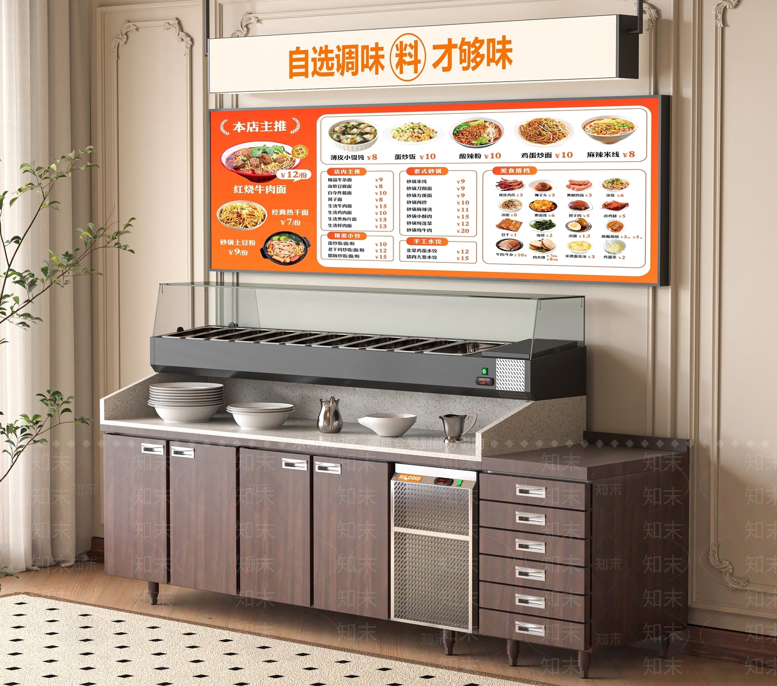 现代操作台SU模型下载【ID:1188821390】