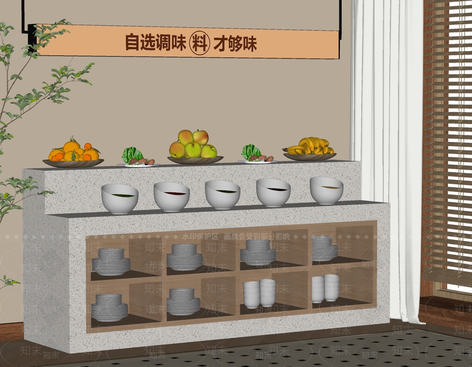 现代操作台SU模型下载【ID:1188821610】