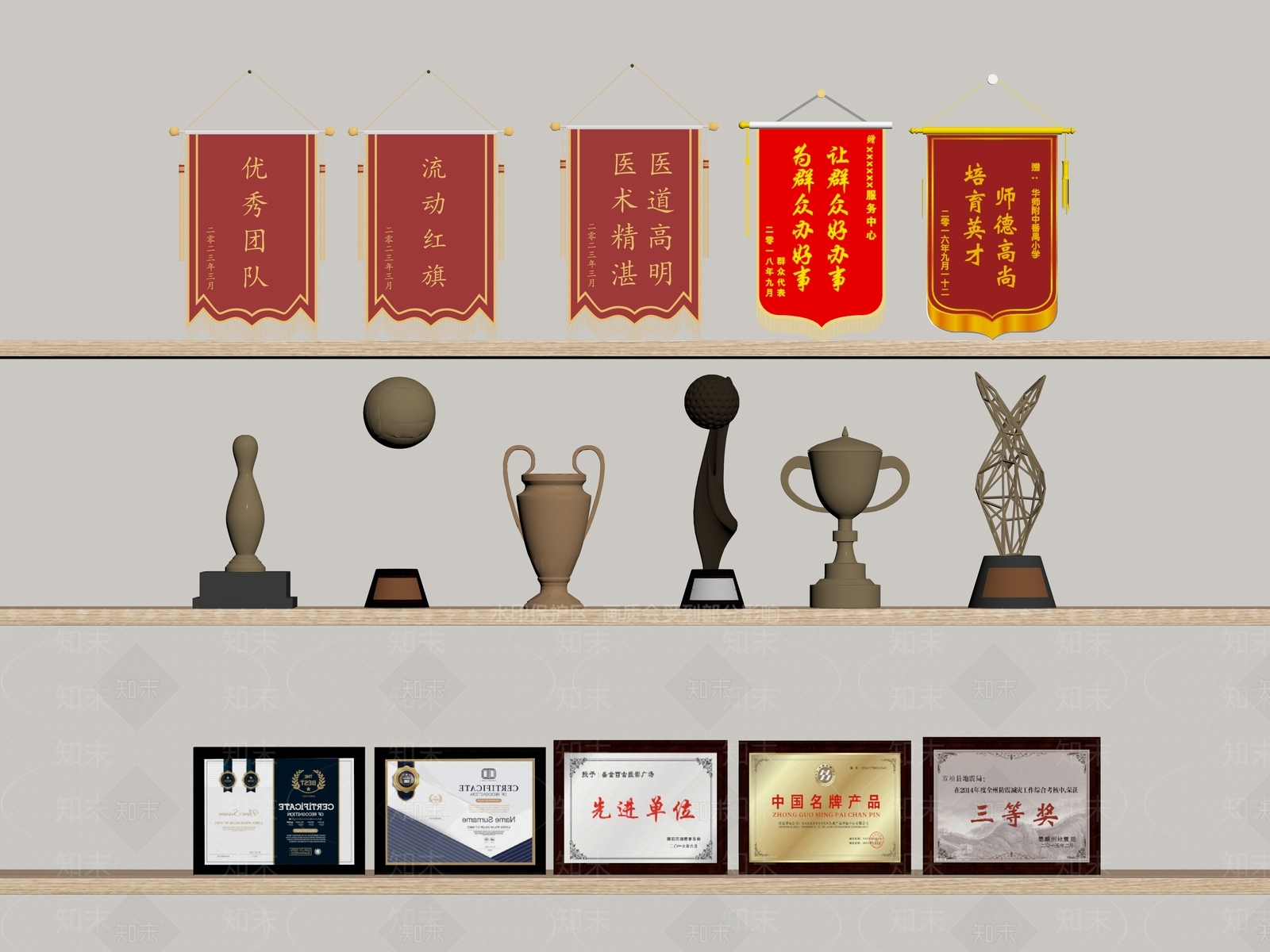 现代奖杯奖牌SU模型下载【ID:1188827894】