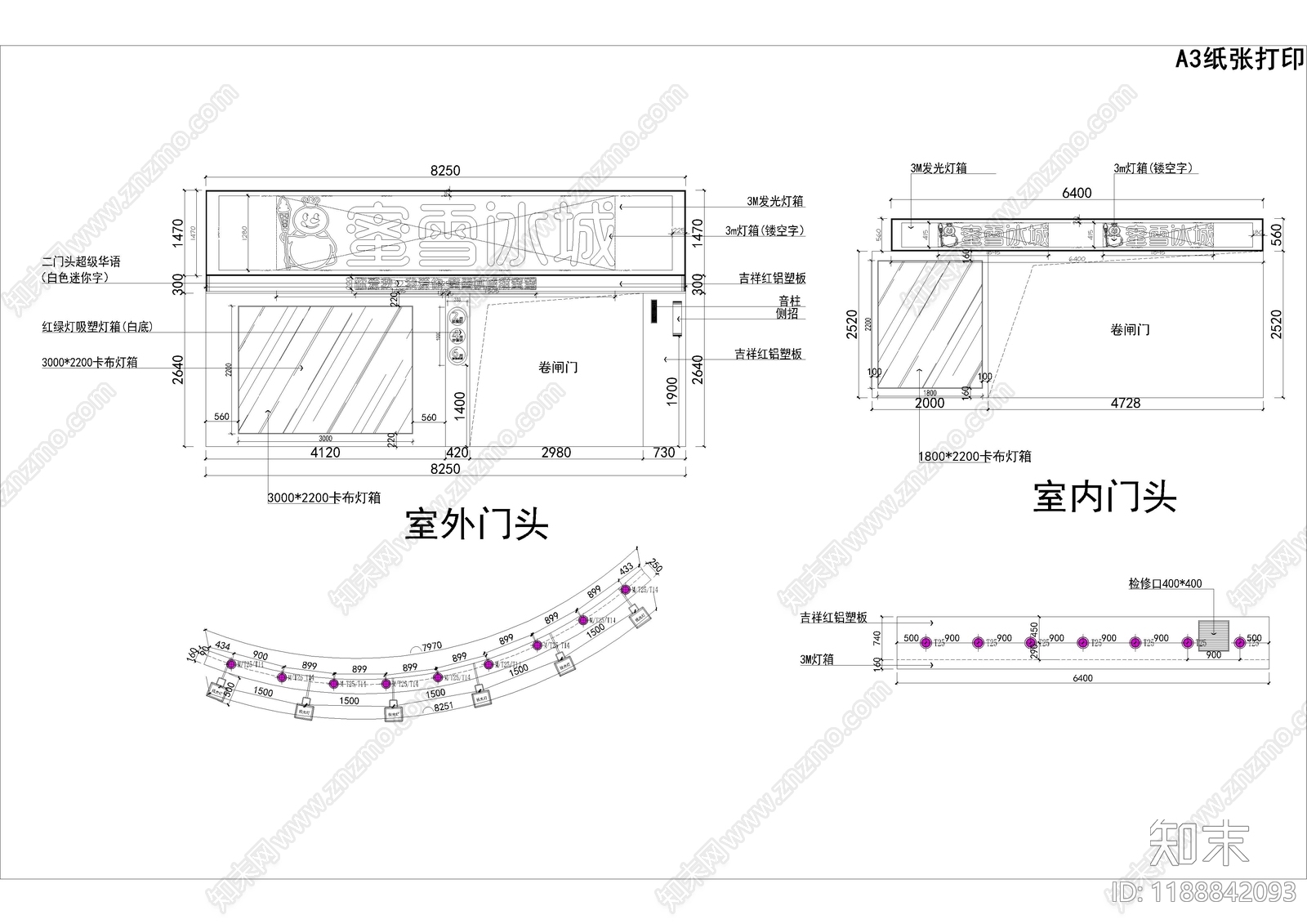 现代极简奶茶店施工图下载【ID:1188842093】