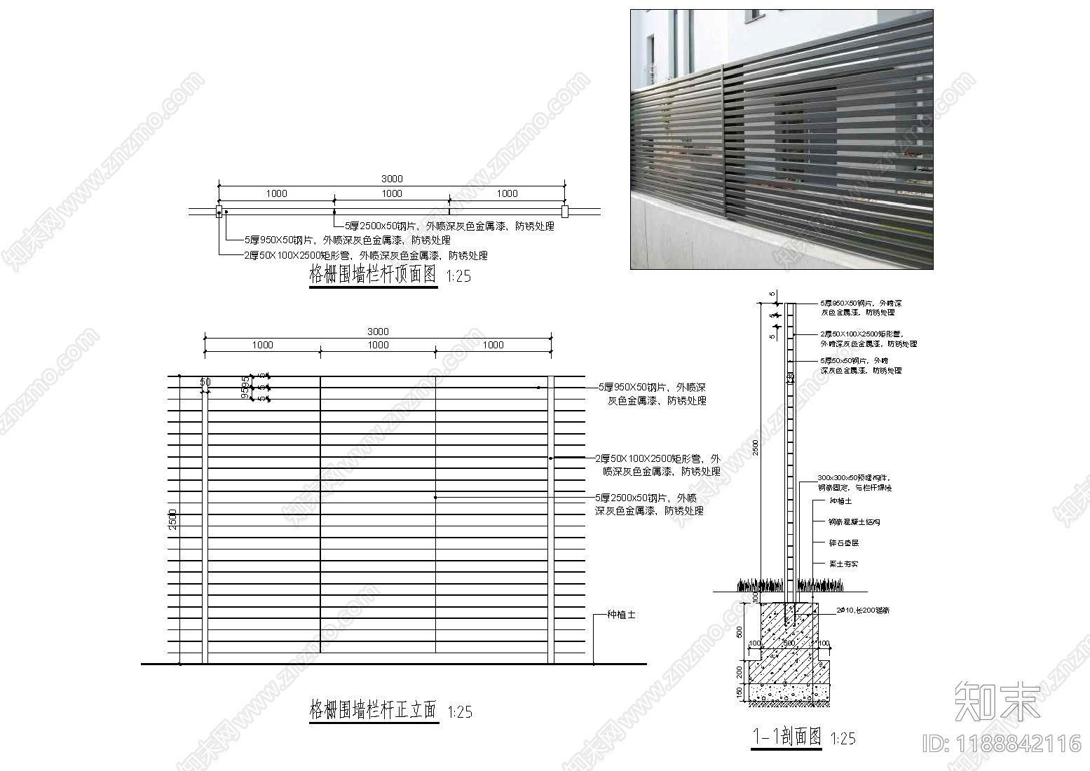 乡村改造施工图下载【ID:1188842116】