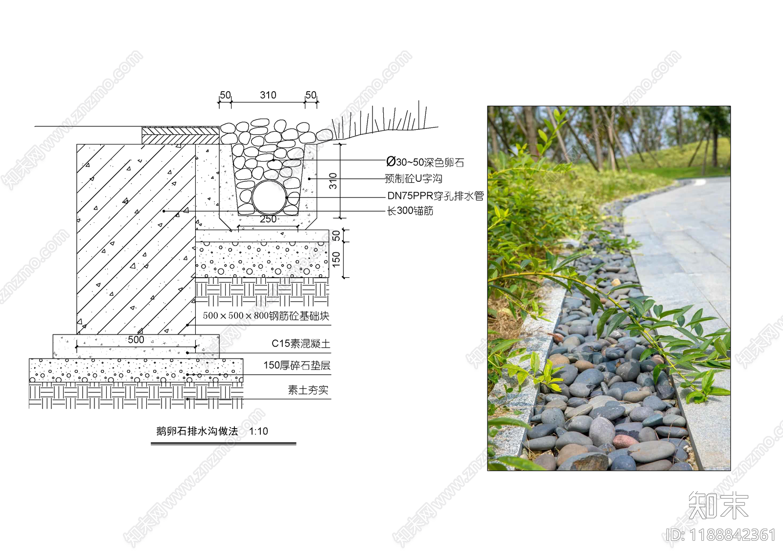 乡村改造施工图下载【ID:1188842361】