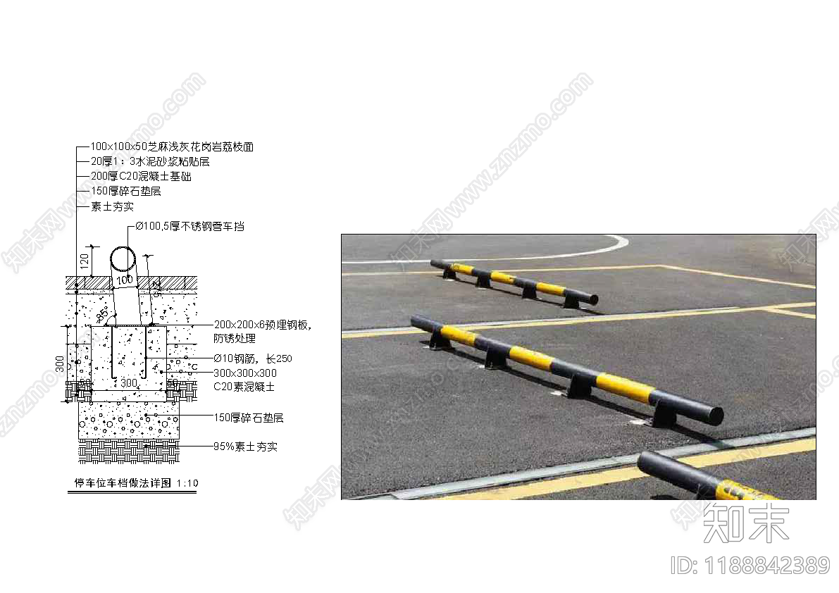 乡村改造施工图下载【ID:1188842389】