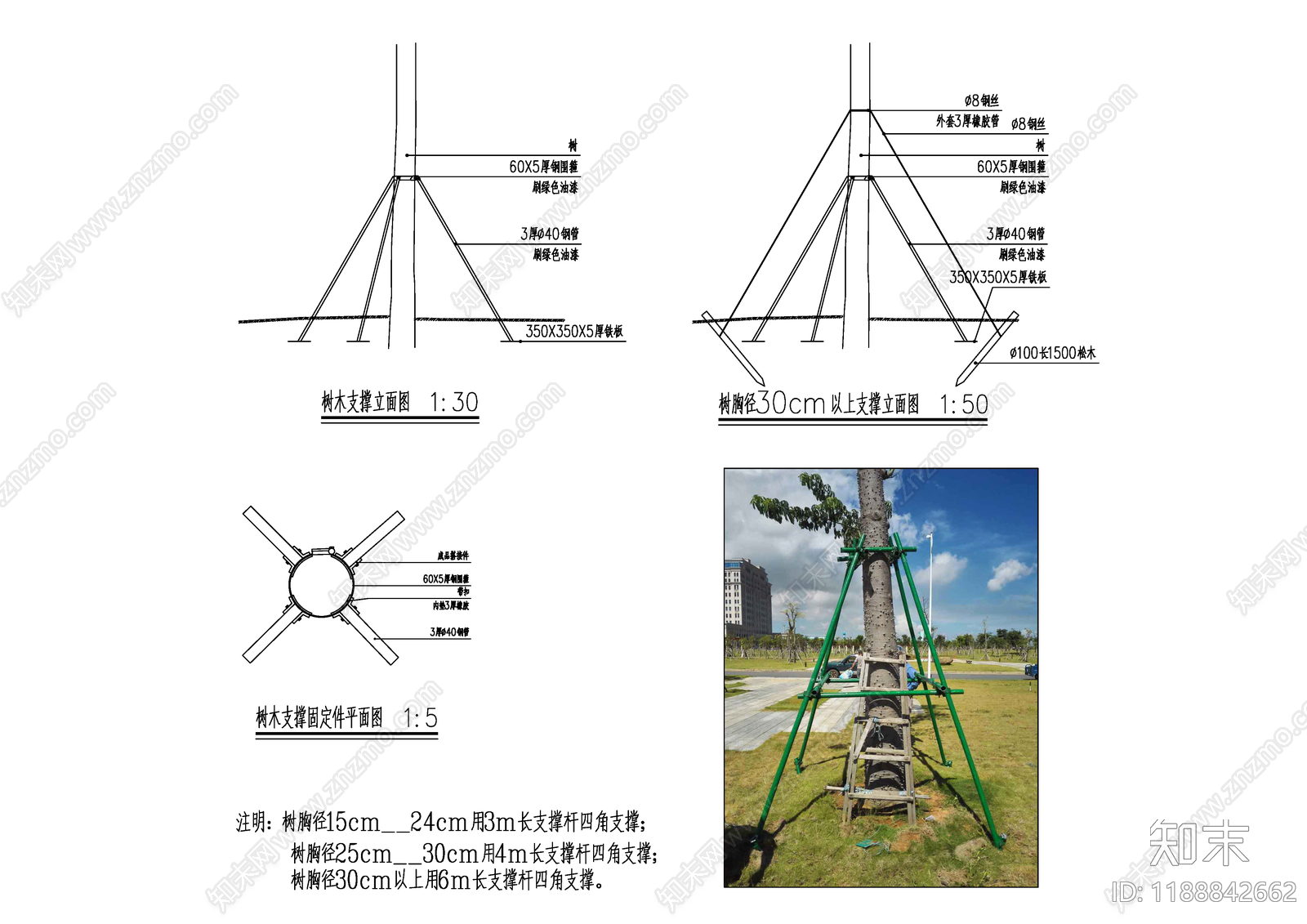 现代道路绿化施工图下载【ID:1188842662】