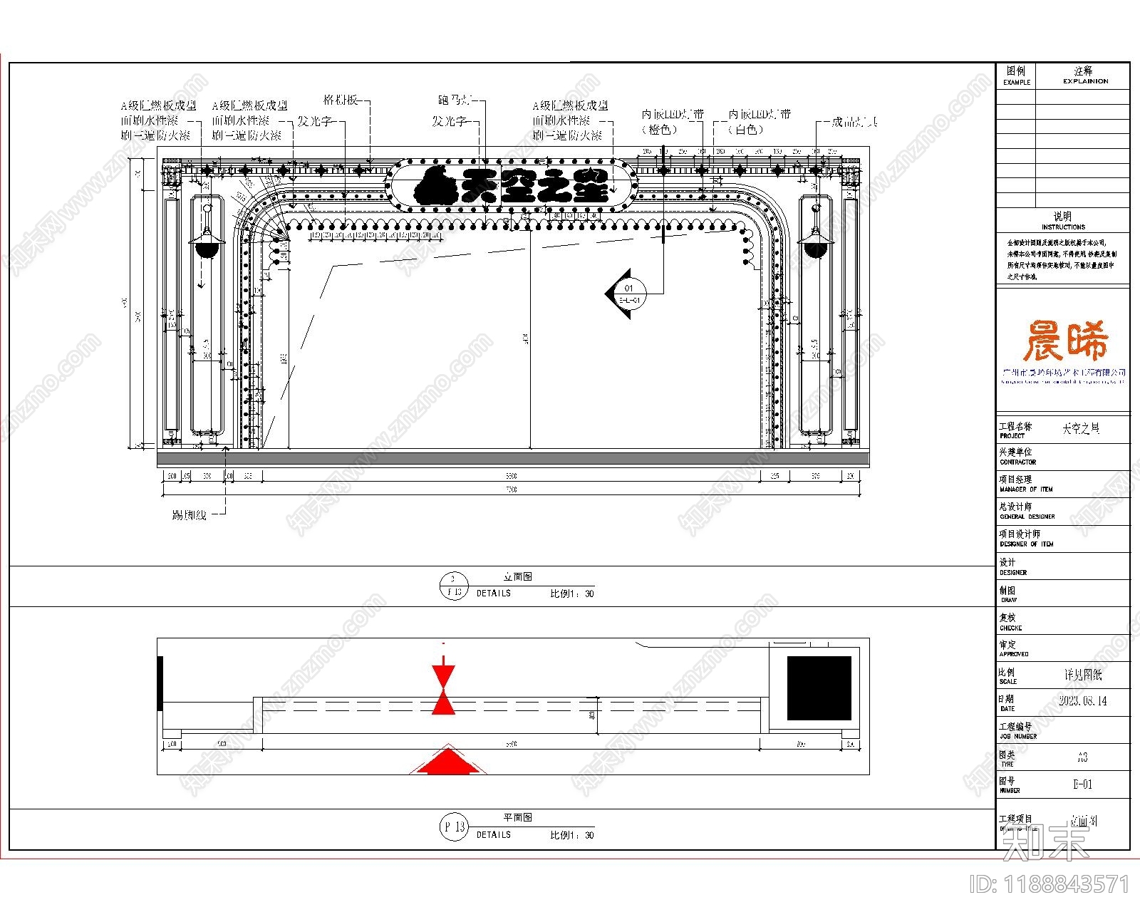 现代简约儿童乐园cad施工图下载【ID:1188843571】