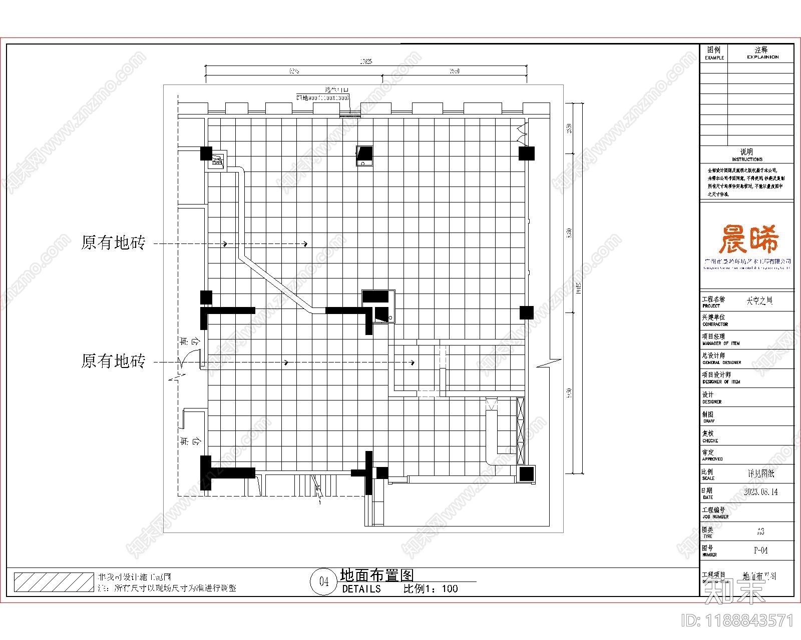 现代简约儿童乐园cad施工图下载【ID:1188843571】
