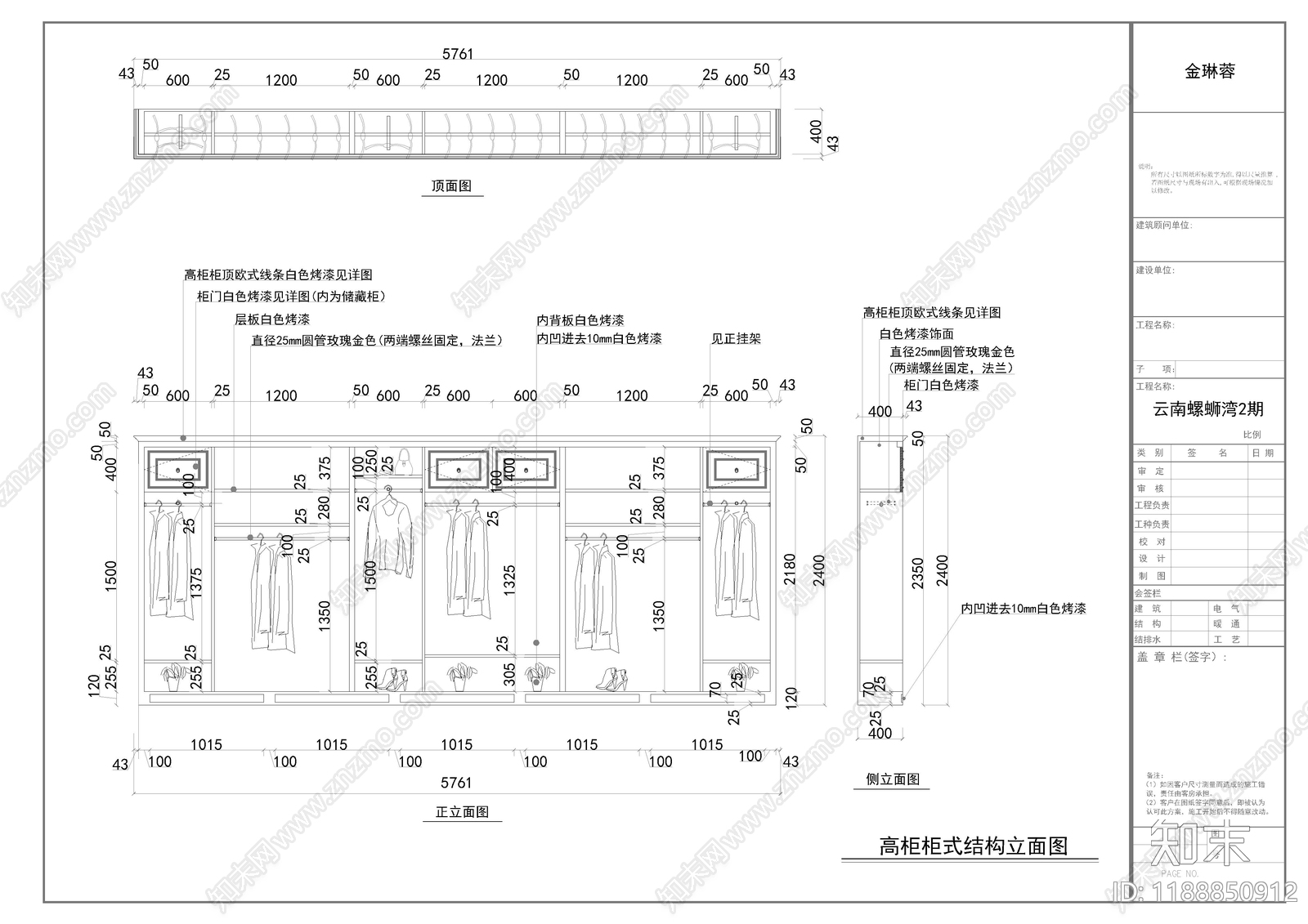 现代服装店cad施工图下载【ID:1188850912】