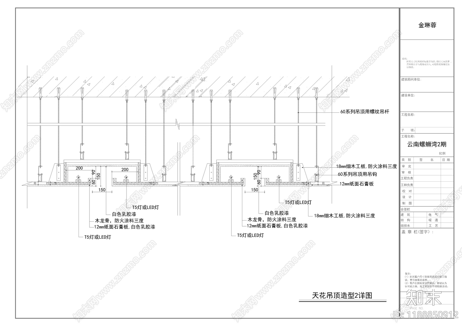 现代服装店cad施工图下载【ID:1188850912】