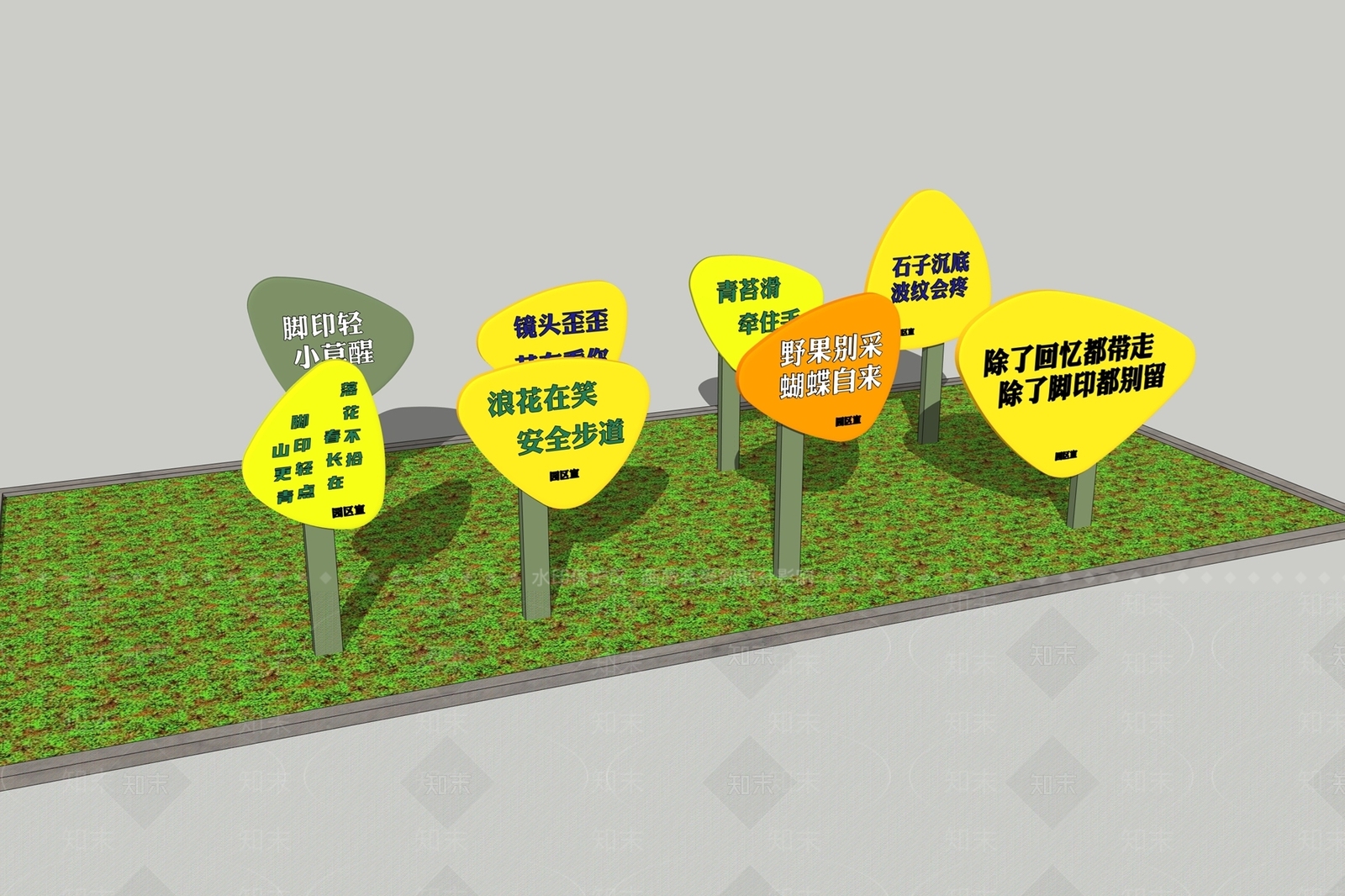 标识标牌SU模型精品下载_SketchUp模型_知末网