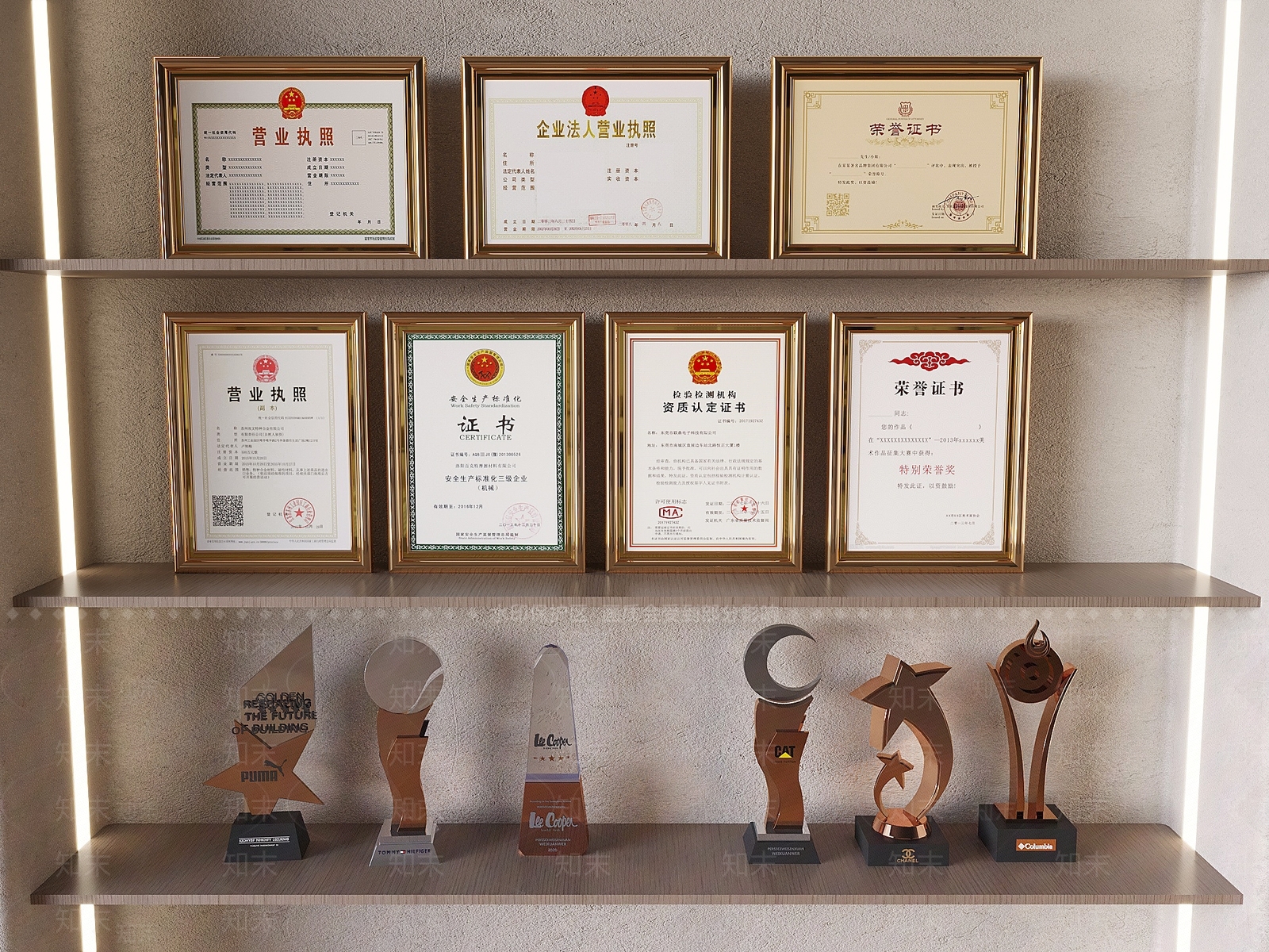 奖杯奖牌3D模型下载【ID:1188855331】