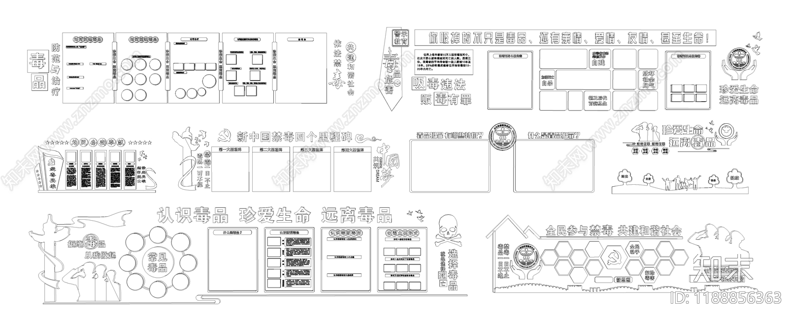 工装综合图库cad施工图下载【ID:1188856363】
