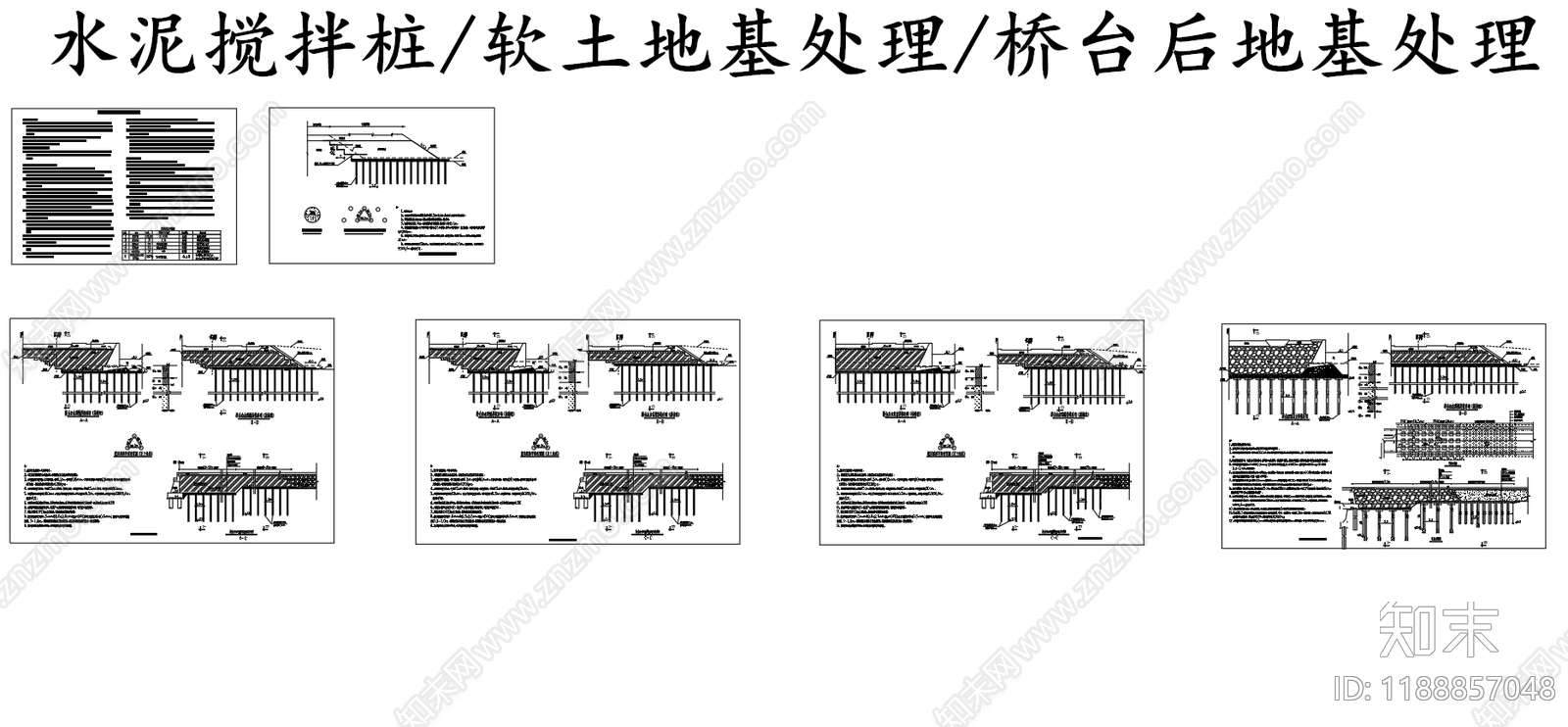 给排水节点详图施工图下载【ID:1188857048】